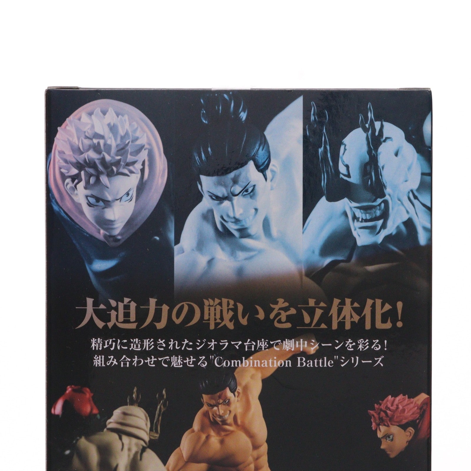 【中古即納】[FIG] 東堂葵(とうどうあおい) 呪術廻戦 Combination Battle-東堂葵- フィギュア プライズ(2618310) バンプレスト(20221010)