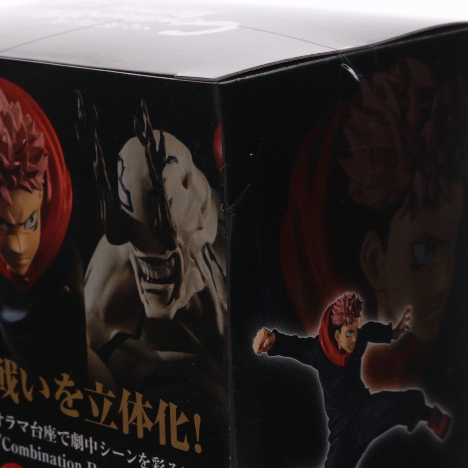 【中古即納】[FIG] 虎杖悠仁(いたどりゆうじ) 呪術廻戦 Combination Battle-虎杖悠仁- フィギュア プライズ(2618189) バンプレスト(20220910)
