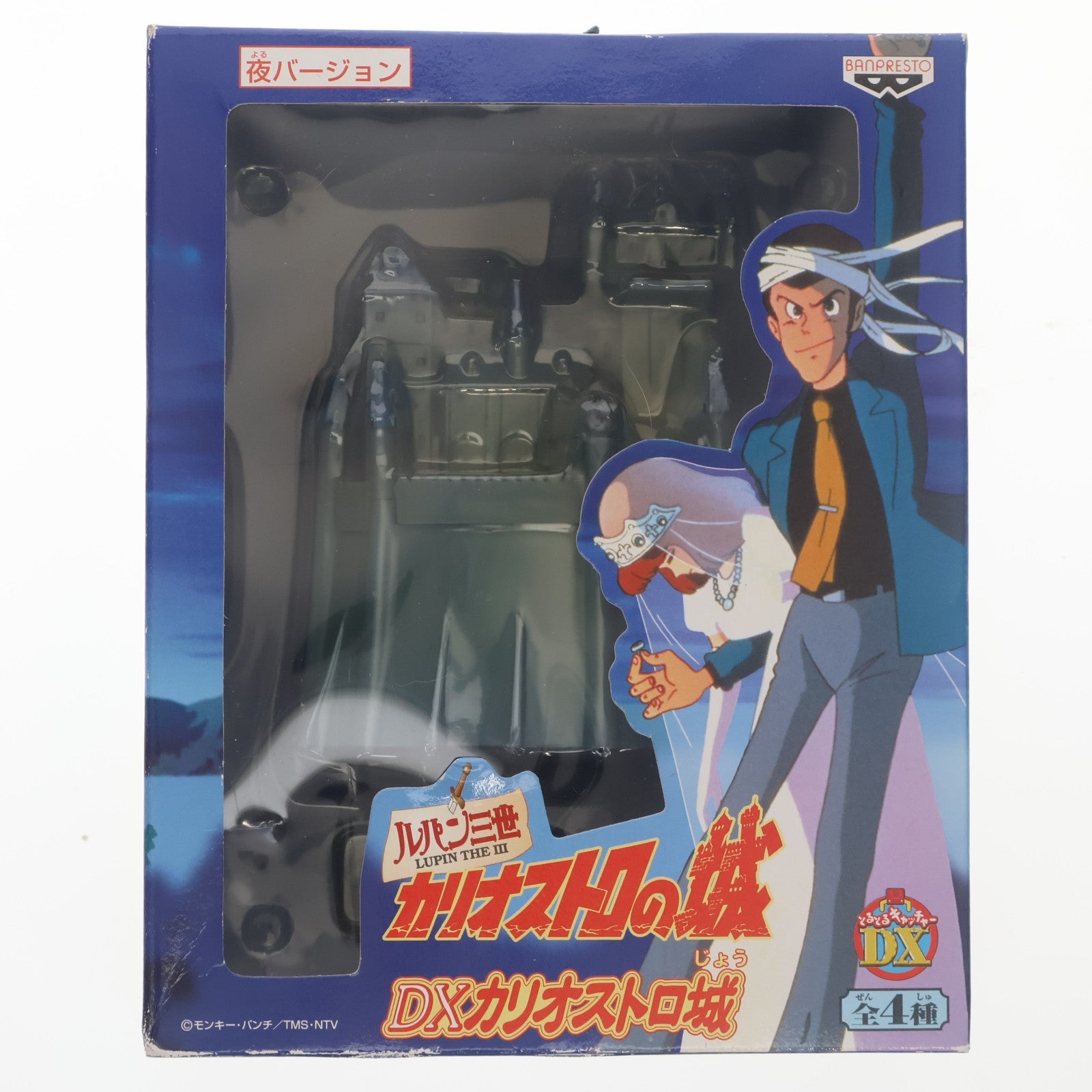 【中古即納】[FIG] DXカリオストロ城 夜Ver.(表) ルパン三世 カリオストロの城 フィギュア プライズ(31668) バンプレスト(19991231)