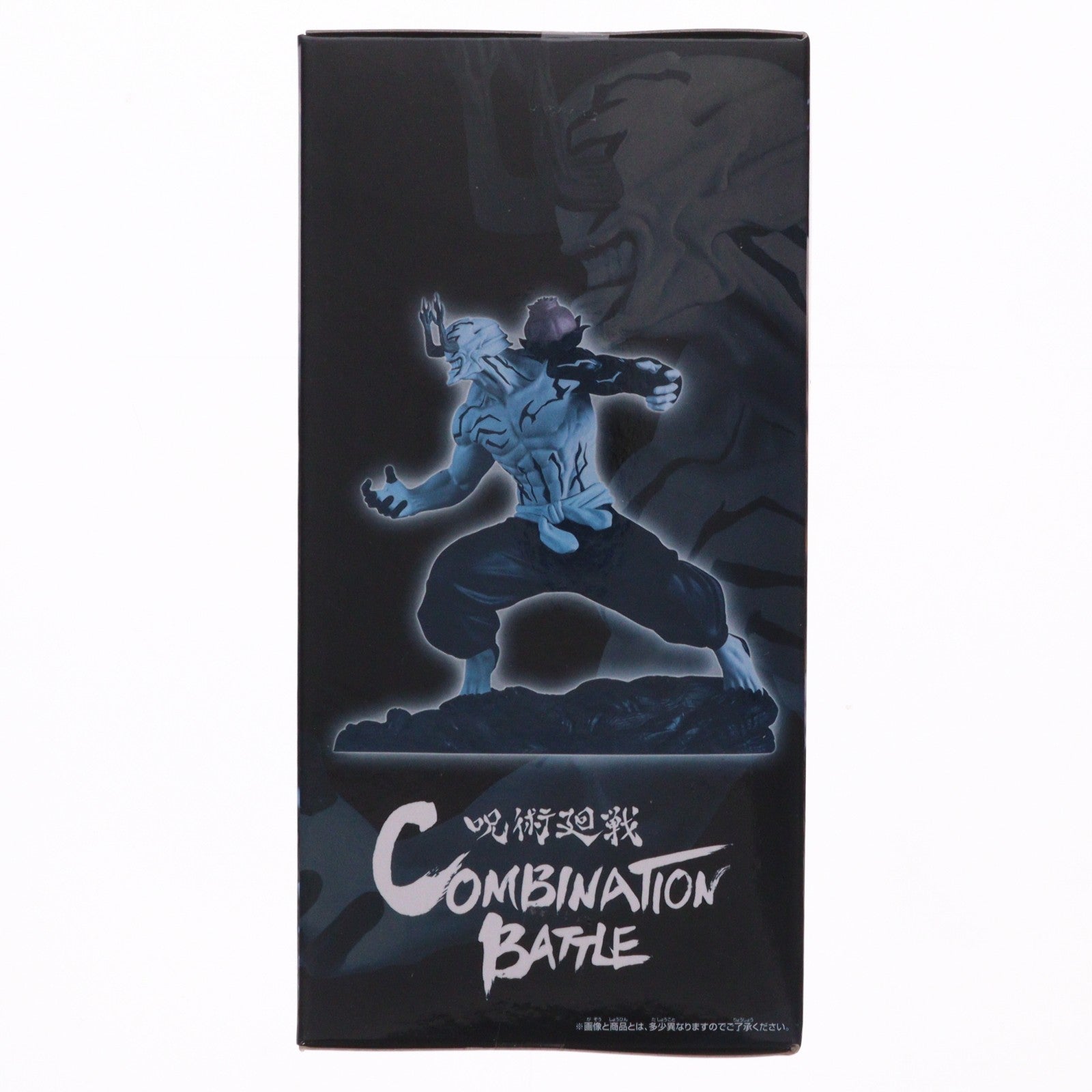【中古即納】[FIG] 花御(はなみ) 呪術廻戦 Combination Battle-花御- フィギュア プライズ(2615060) バンプレスト(20221031)