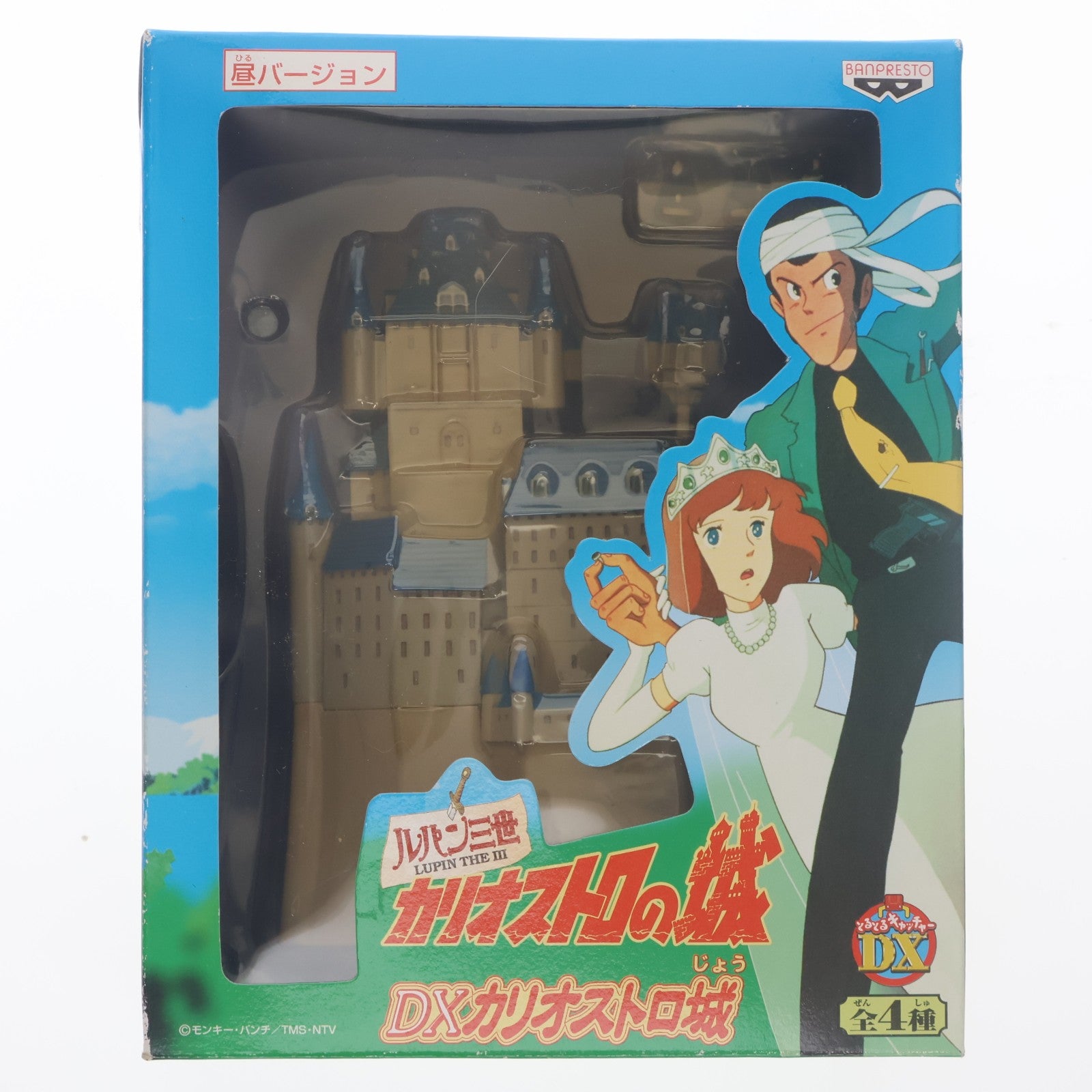 【中古即納】[FIG] DXカリオストロ城 昼Ver.(裏) ルパン三世 カリオストロの城 フィギュア プライズ(31668) バンプレスト(19991231)