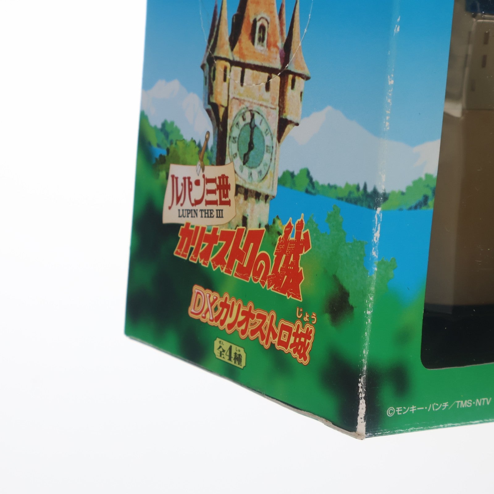 【中古即納】[FIG] DXカリオストロ城 昼Ver.(裏) ルパン三世 カリオストロの城 フィギュア プライズ(31668) バンプレスト(19991231)