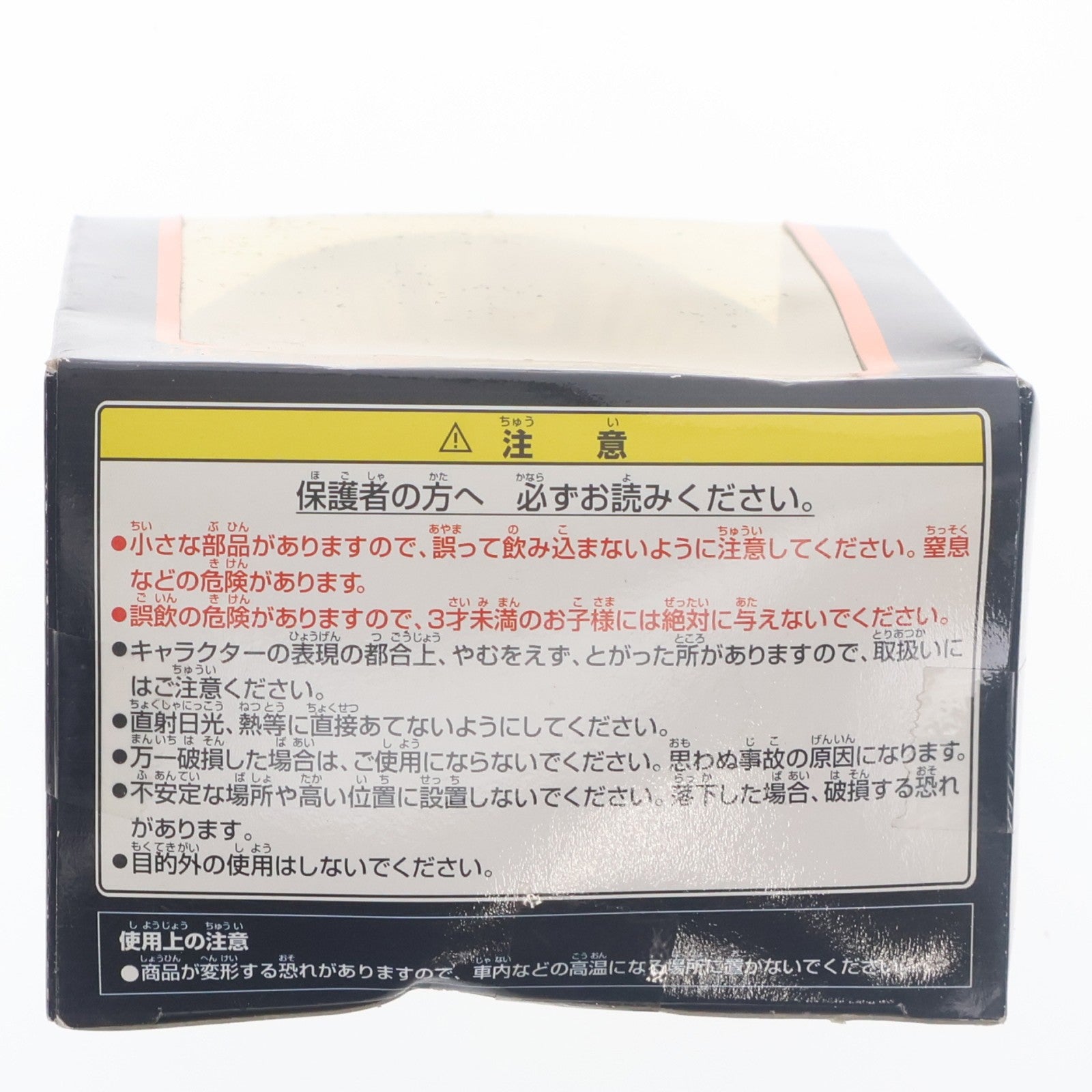 【中古即納】[FIG] ルパン三世 ミラー& フィギュアプライズ バンプレスト(19991231)