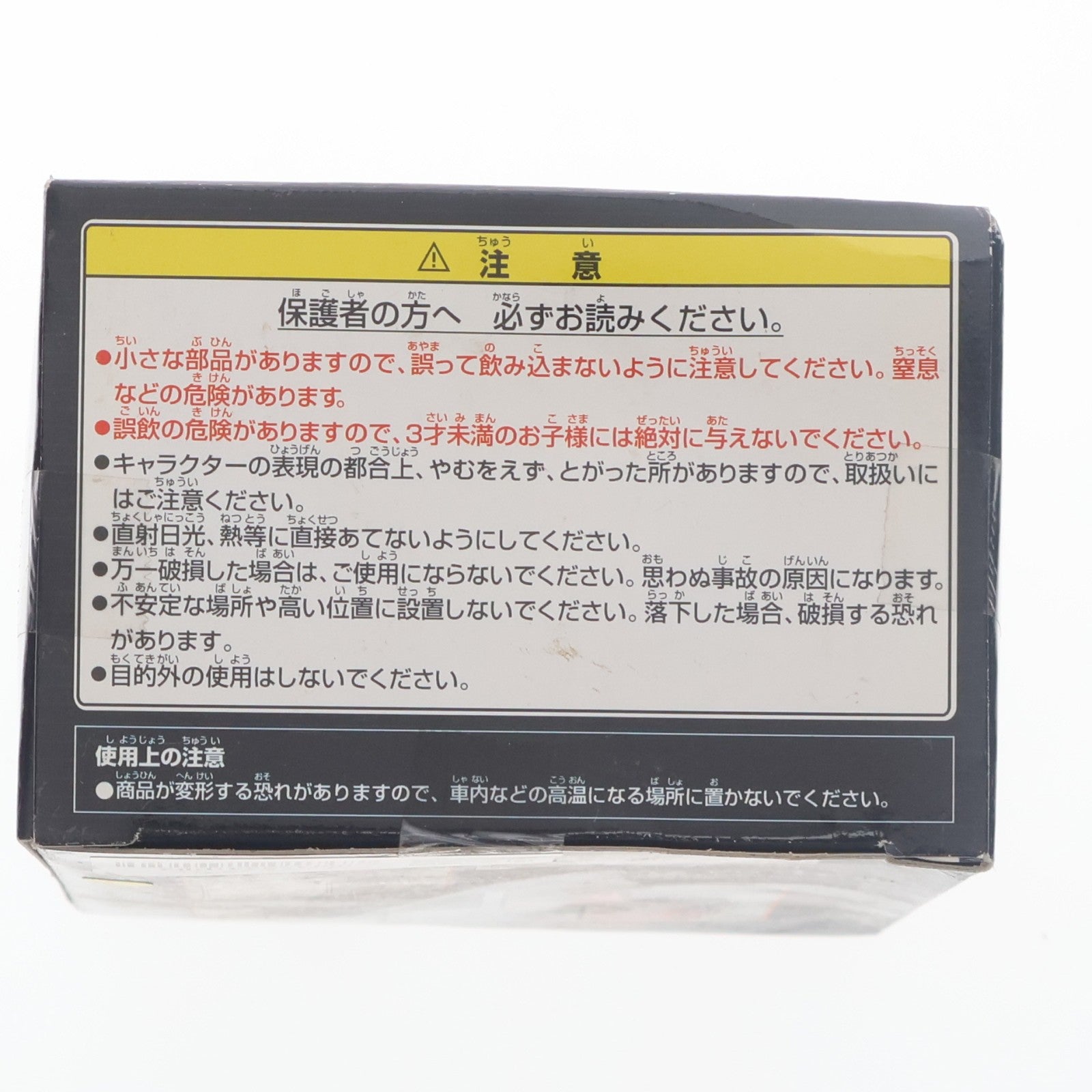 【中古即納】[FIG] 峰不二子(みねふじこ) ルパン三世 ミラー& フィギュアプライズ バンプレスト(19991231)