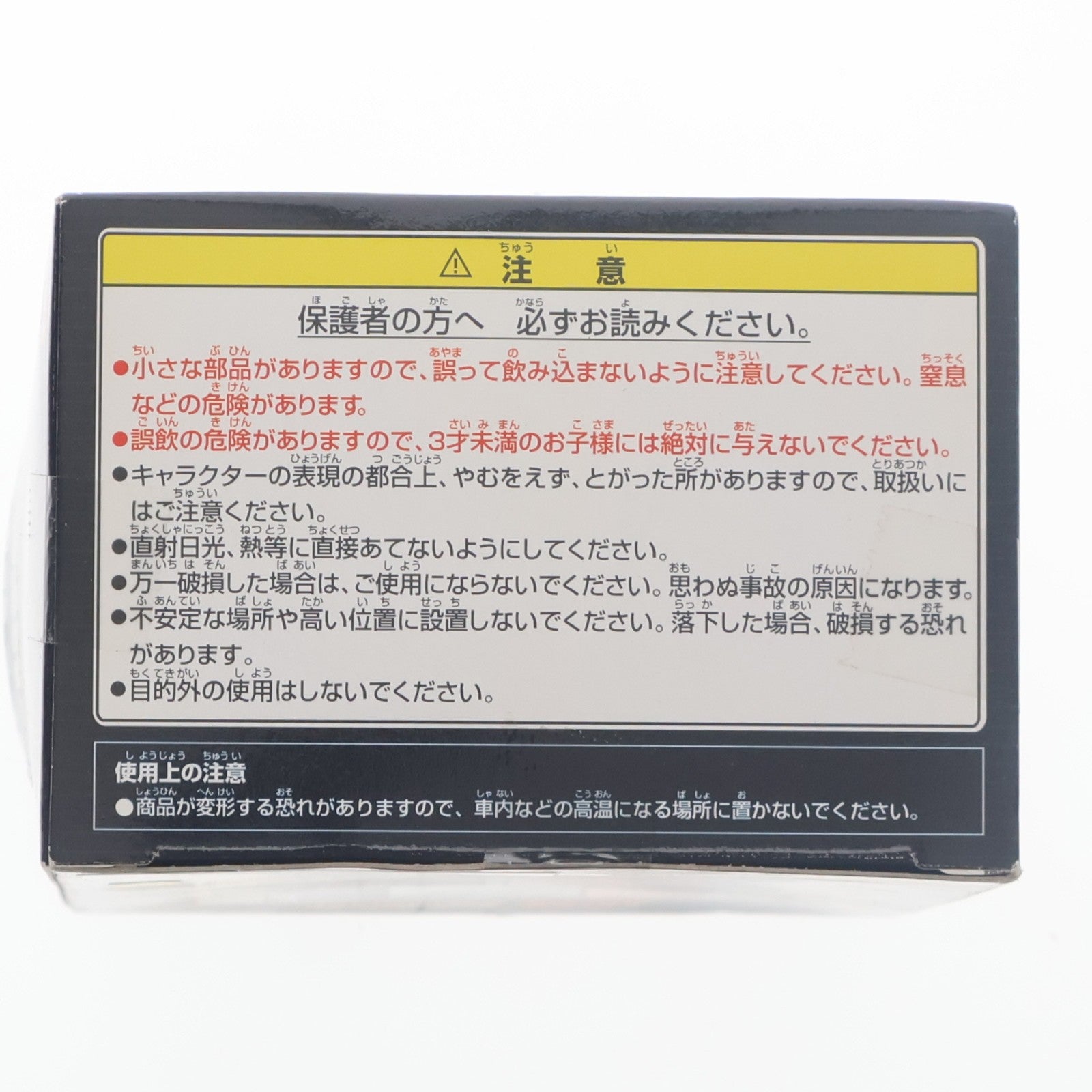 【中古即納】[FIG] 次元大介(じげんだいすけ) ルパン三世 ミラー& フィギュアプライズ バンプレスト(19991231)