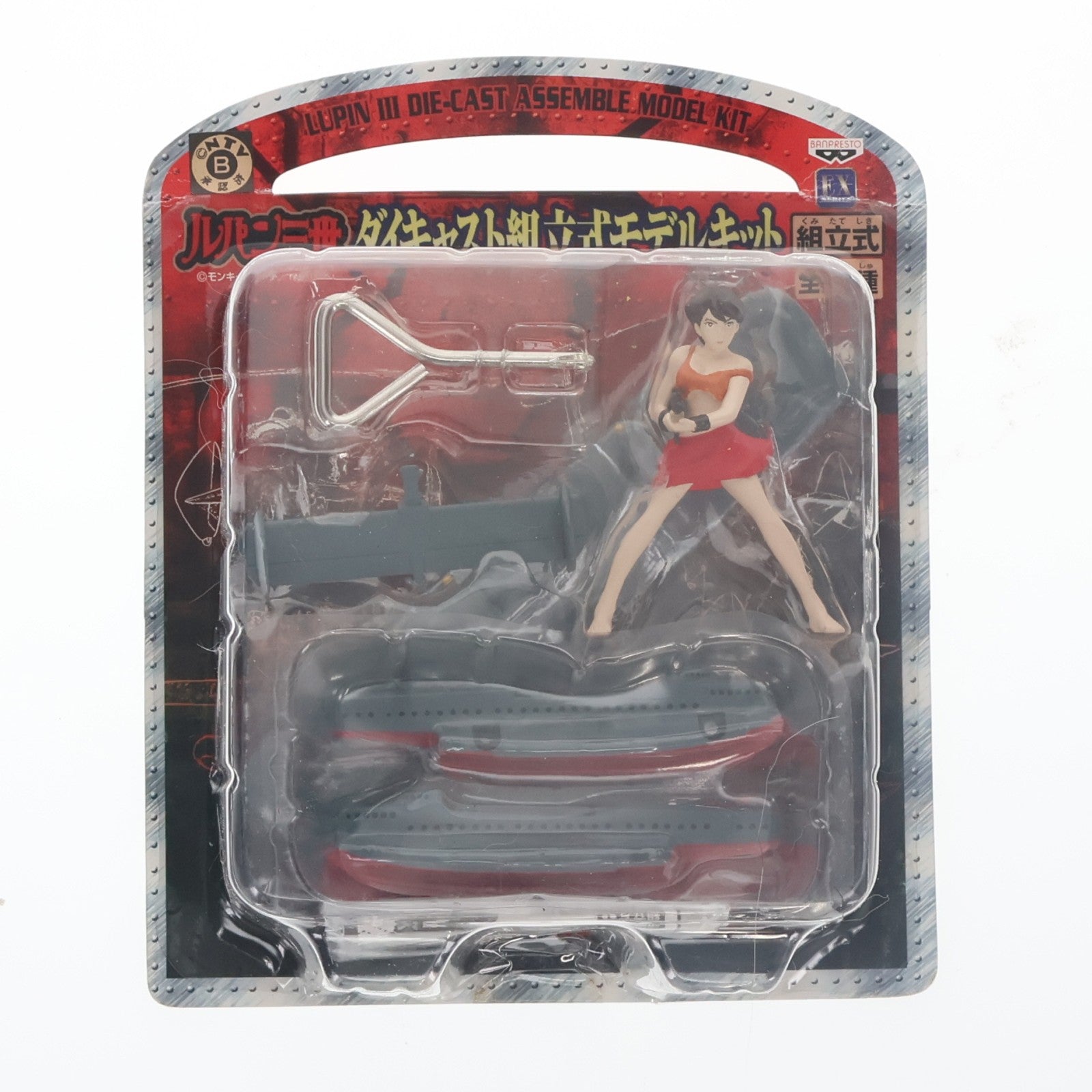 【中古即納】[FIG] アルバトロス&不二子(ふじこ) ルパン三世 ダイキャスト組立式モデルキット フィギュア プライズ バンプレスト(19991231)