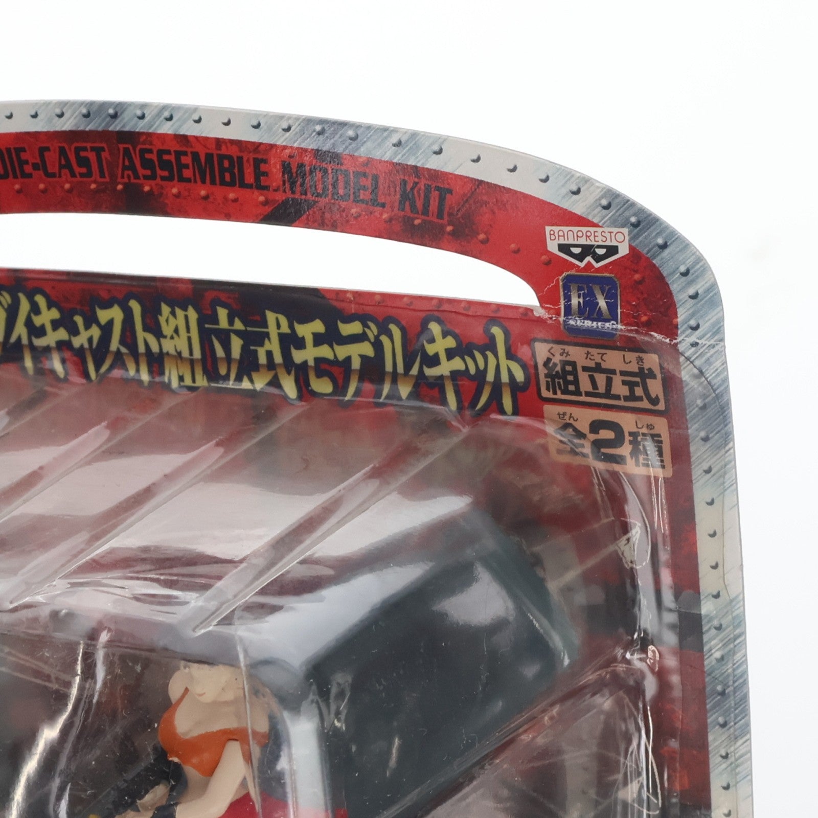 【中古即納】[FIG] アルバトロス&不二子(ふじこ) ルパン三世 ダイキャスト組立式モデルキット フィギュア プライズ バンプレスト(19991231)