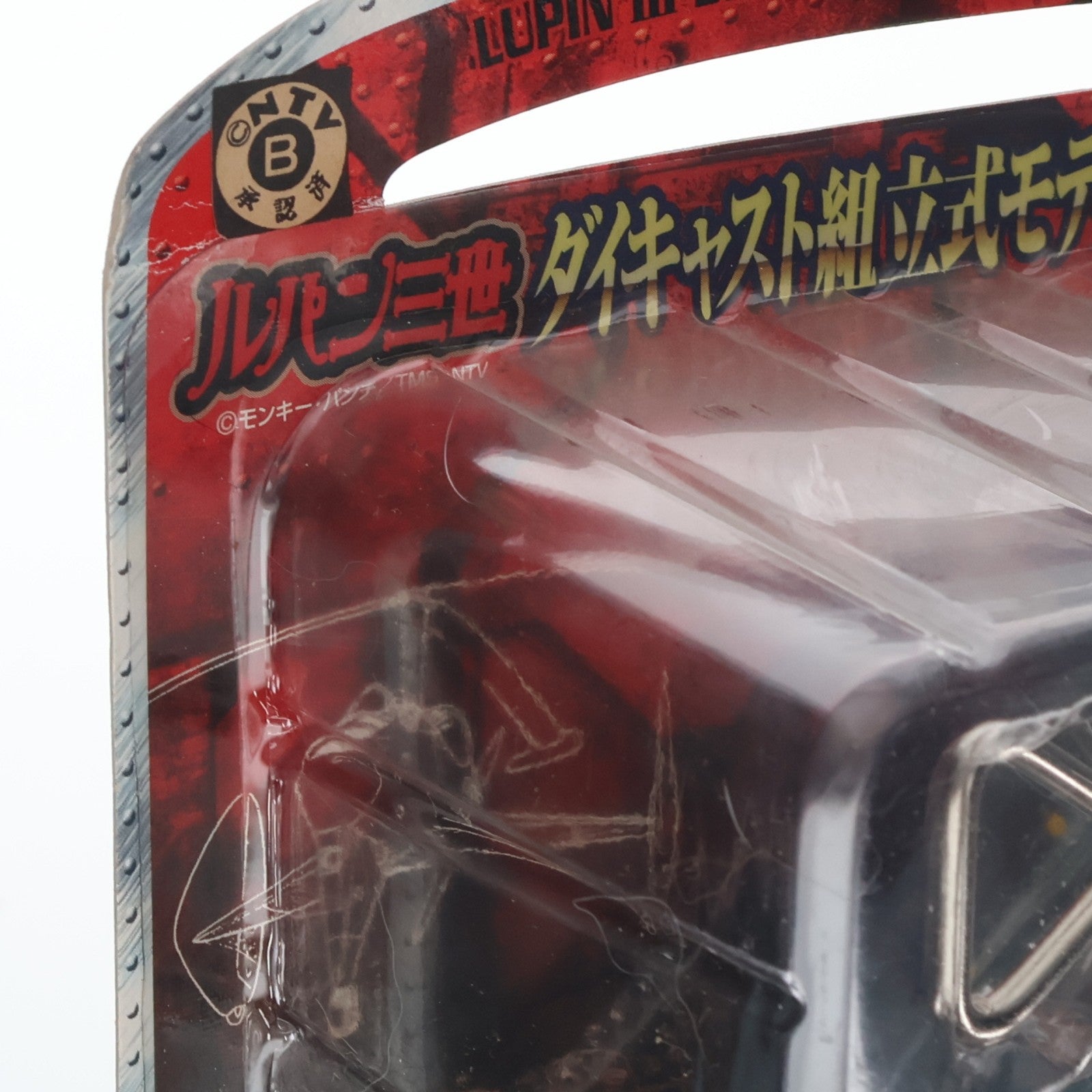 【中古即納】[FIG] アルバトロス&不二子(ふじこ) ルパン三世 ダイキャスト組立式モデルキット フィギュア プライズ バンプレスト(19991231)