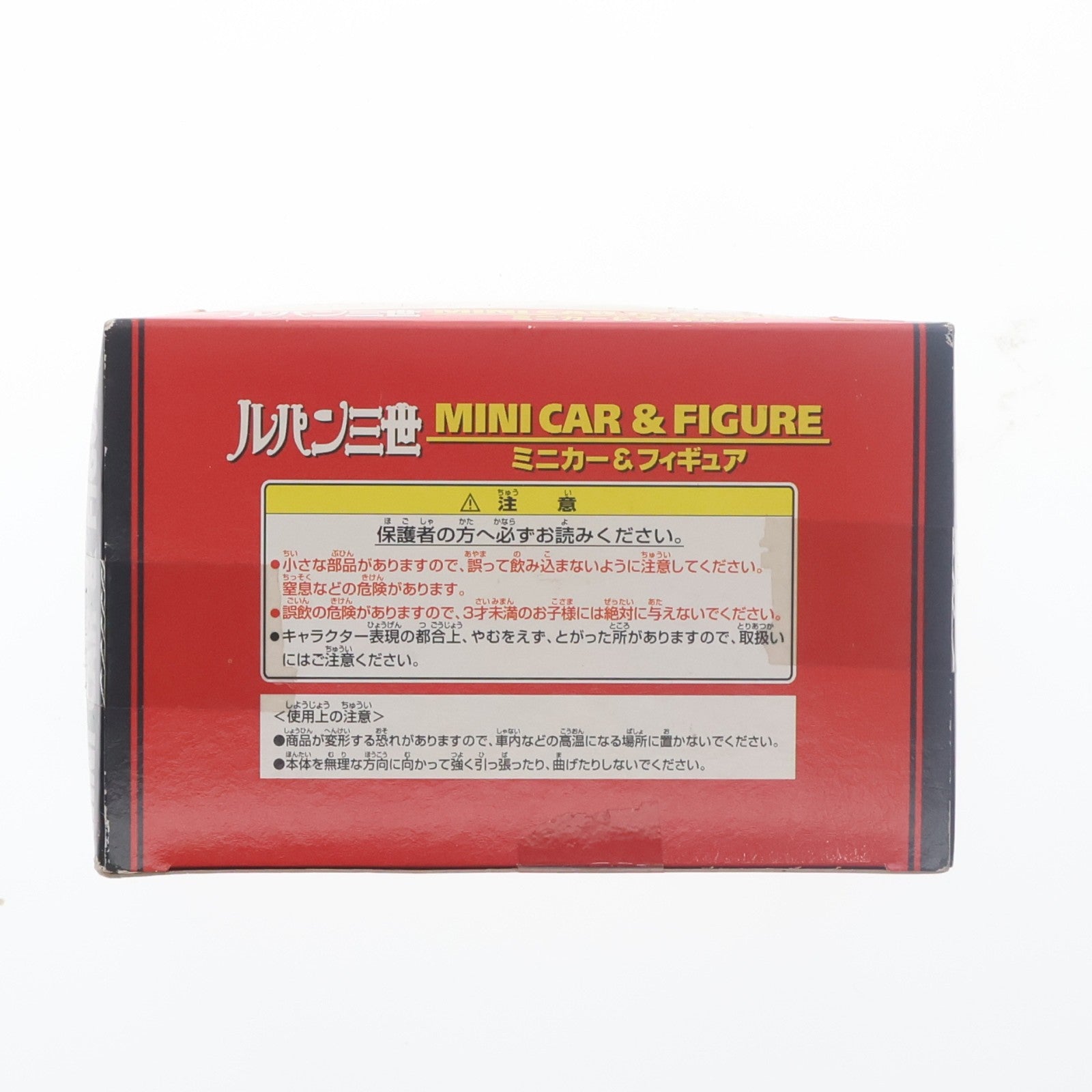 【中古即納】[FIG] ルパン三世&フィアット 500 ルパン三世 ミニカー&フィギュア プライズ バンプレスト(19991231)