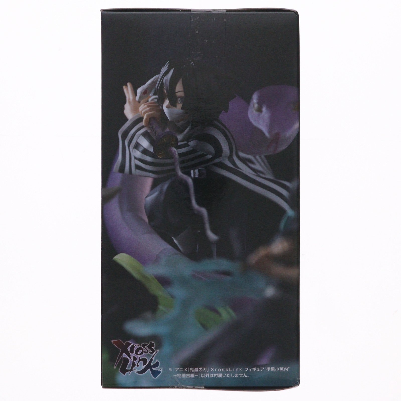 【中古即納】[FIG] 伊黒小芭内(いぐろおばない) 鬼滅の刃 Xross Linkフィギュア『伊黒小芭内』-柱稽古編- プライズ(1123659) セガ(20260410)