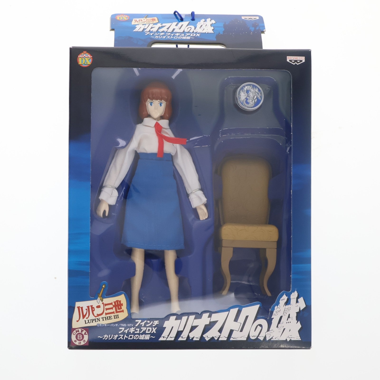 【中古即納】[FIG] クラリス ルパン三世 カリオストロの城 7インチフィギュアDX～カリオストロの城編～ プライズ(31158) バンプレスト(20101231)