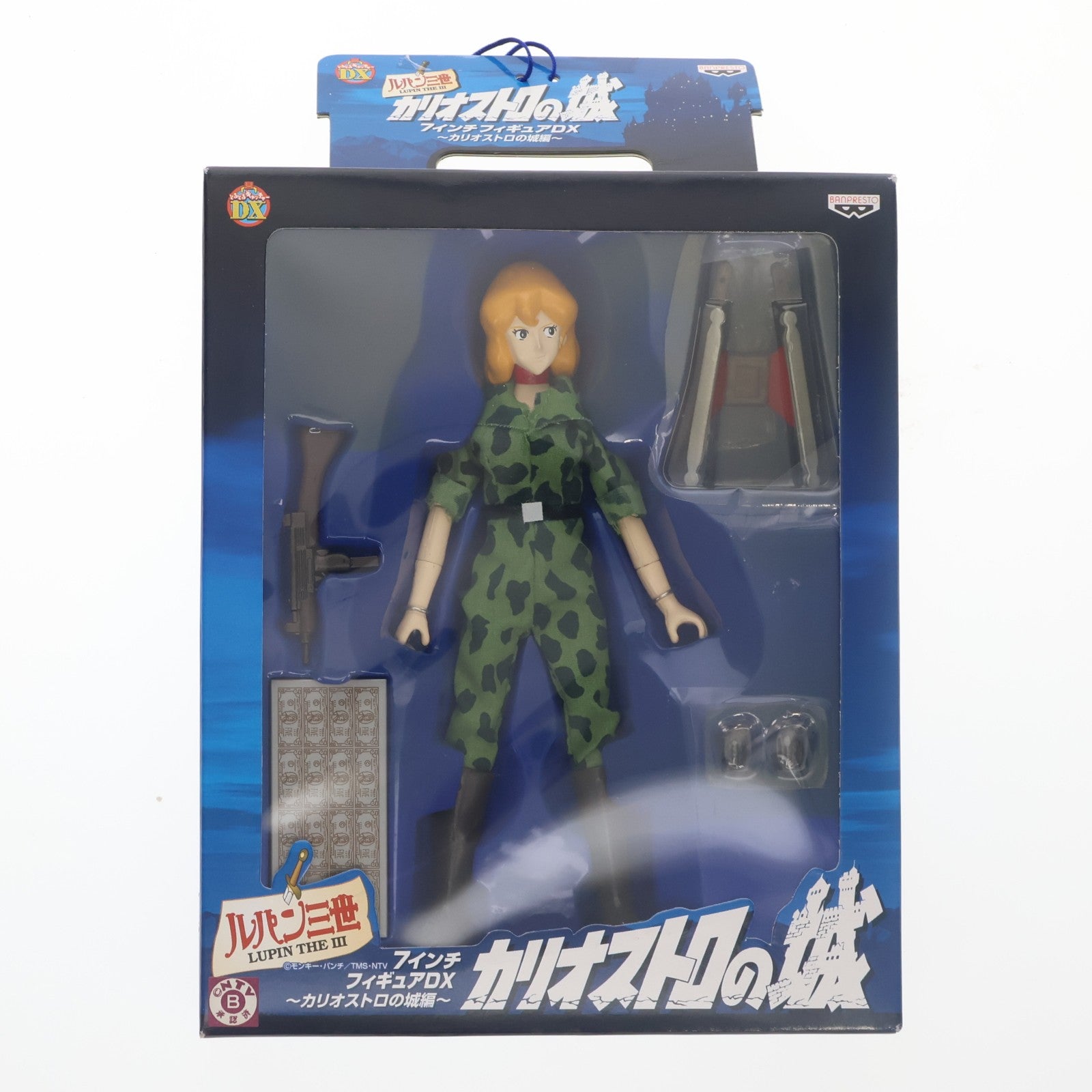 【中古即納】[FIG] 峰不二子(みねふじこ) ルパン三世 7インチDX～カリオストロの城編～ フィギュア プライズ(31158) バンプレスト(19991231)