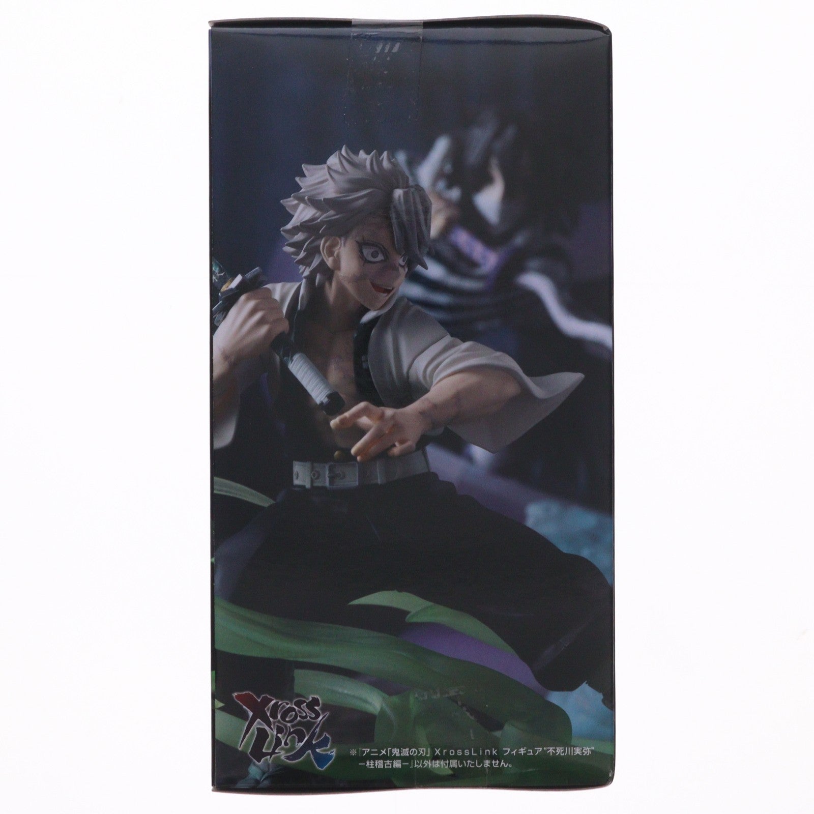 【中古即納】[FIG] 不死川実弥(しなずがわさねみ) 鬼滅の刃 Xross Linkフィギュア『不死川実弥』-柱稽古編- プライズ(1123655) セガ(20260410)