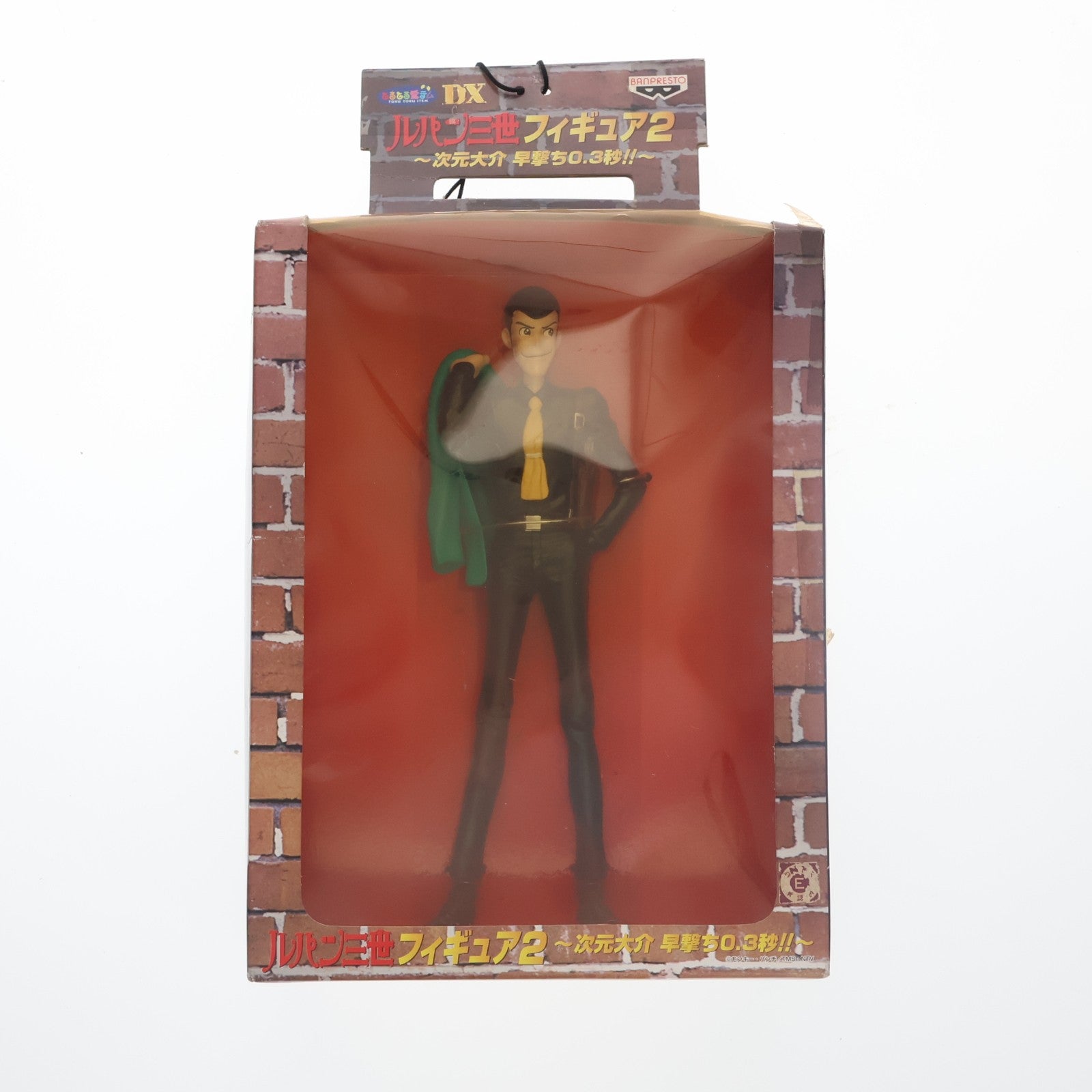 【中古即納】[FIG] ルパン三世 フィギュア2 ～次元大介 早撃ち0.3秒!!～ プライズ バンプレスト(19991231)