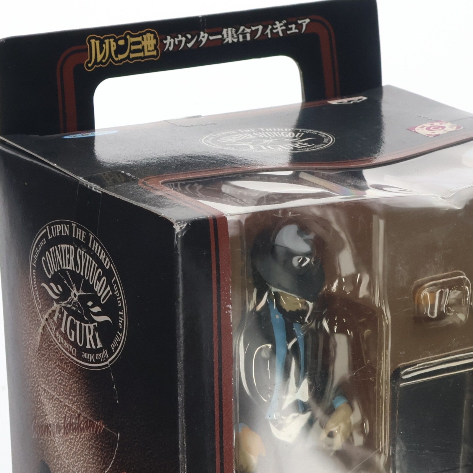 【中古即納】[FIG] 次元大介(じげんだいすけ) ルパン三世 カウンター集合フィギュア プライズ バンプレスト(20041231)