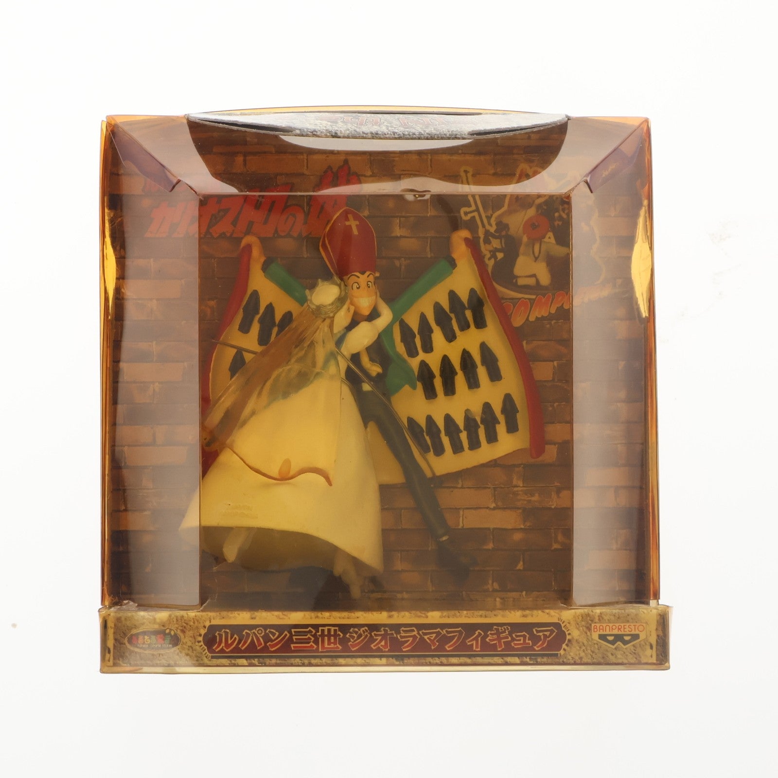 【中古即納】[FIG] ルパン&クラリス ルパン三世 カリオストロの城 ルパン三世ジオラマ フィギュア プライズ バンプレスト(20101231)