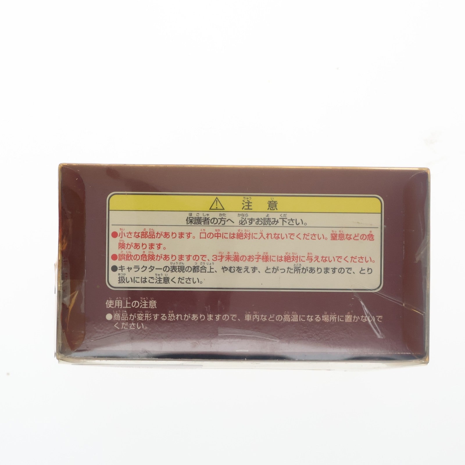 【中古即納】[FIG] ルパン&クラリス ルパン三世 カリオストロの城 ルパン三世ジオラマ フィギュア プライズ バンプレスト(20101231)