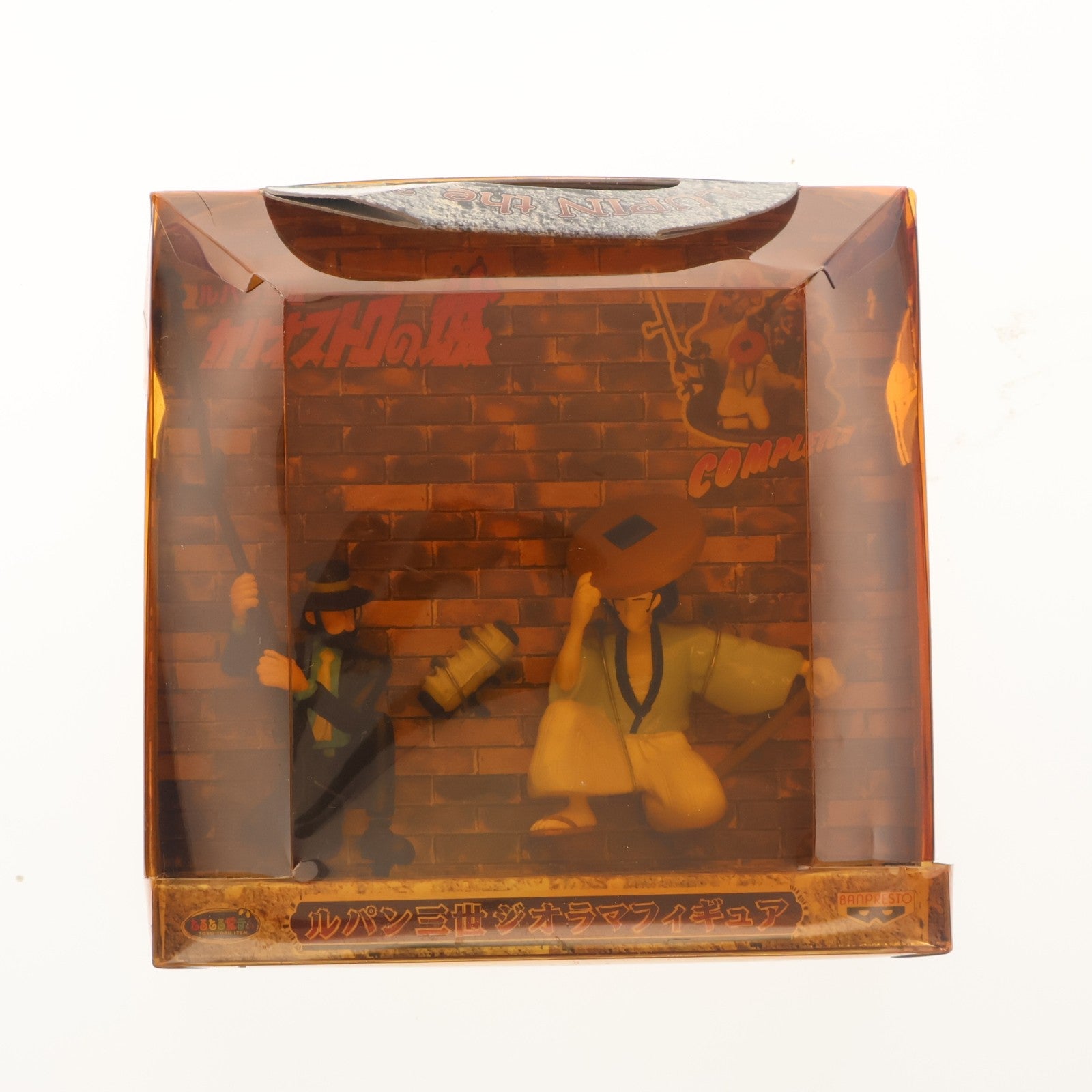 【中古即納】[FIG] 次元大介&石川五ェ門(じげんだいすけ&いしかわごえもん) ルパン三世 カリオストロの城 ルパン三世ジオラマ フィギュア プライズ バンプレスト(20101231)
