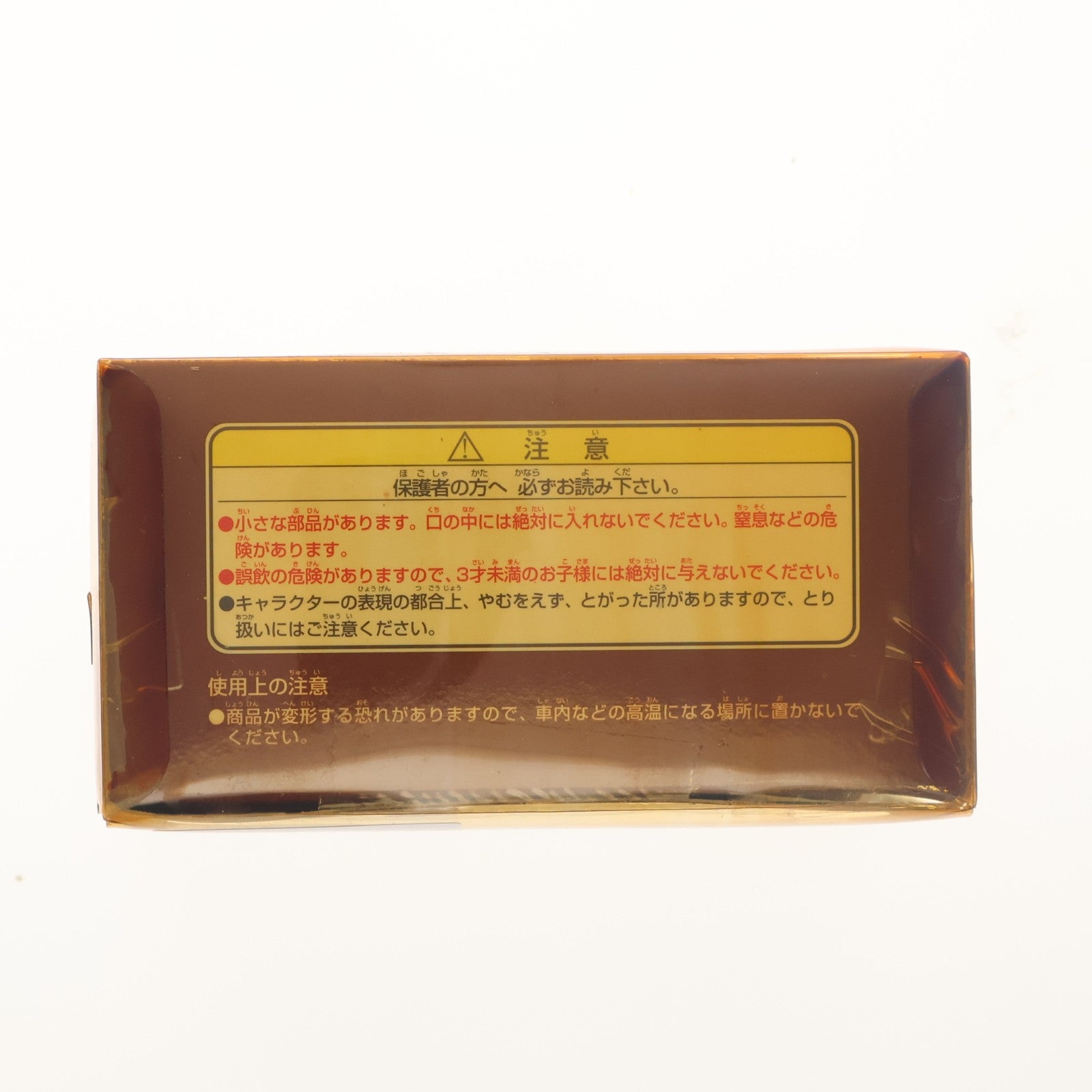 【中古即納】[FIG] 次元大介&石川五ェ門(じげんだいすけ&いしかわごえもん) ルパン三世 カリオストロの城 ルパン三世ジオラマ フィギュア プライズ バンプレスト(20101231)