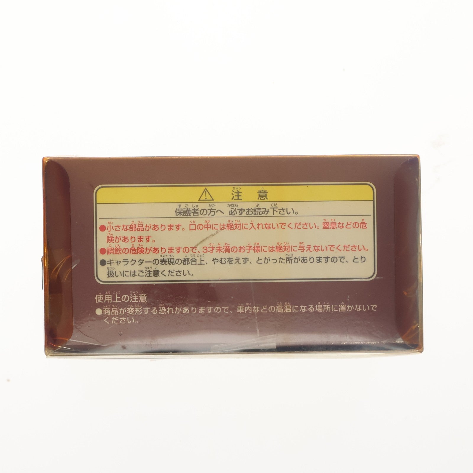 【中古即納】[FIG] 峰不二子&銭形警部(みねふじこ&ぜにがたけいぶ) ルパン三世ジオラマフィギュア ルパン三世カリオストロの城 プライズ バンプレスト(19991231)