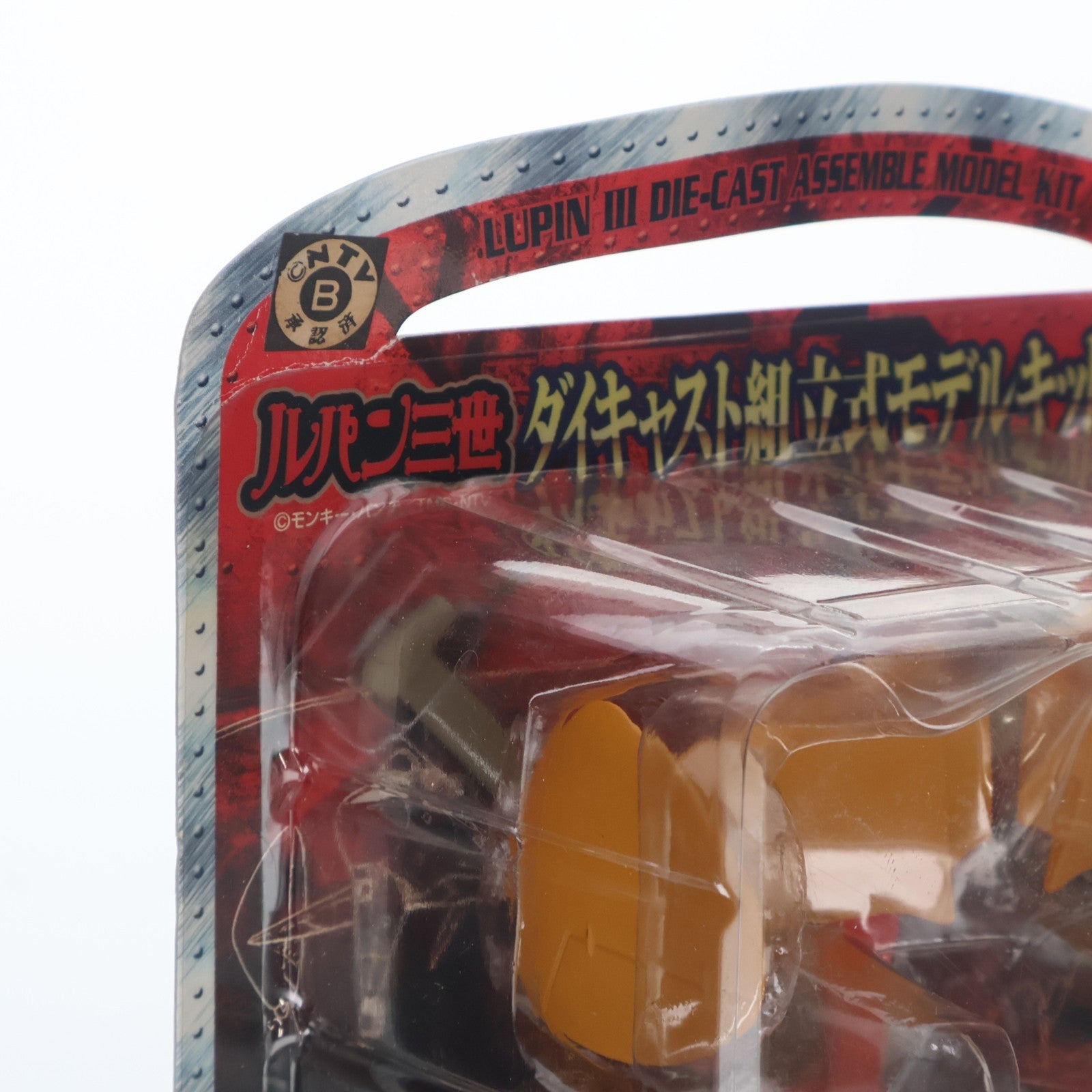 【中古即納】[FIG] ルパン三世&オートジャイロ ダイキャスト組立式モデルキット ルパン三世 フィギュア プライズ バンプレスト(19991231)