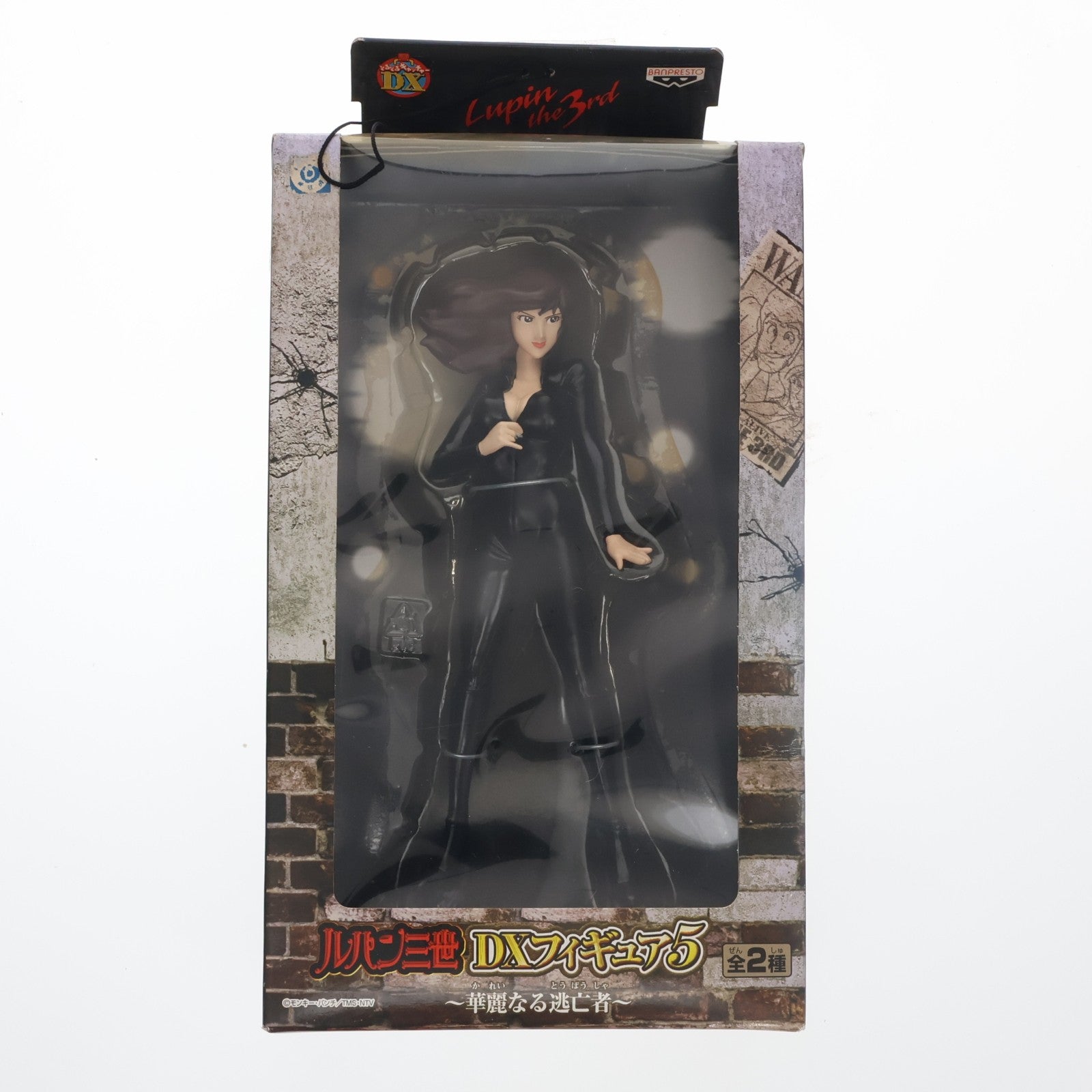 【中古即納】[FIG] 峰不二子(みねふじこ) 黒レーザースーツVer. ルパン三世 DXフィギュア5～華麗なる逃亡者～ プライズ(31503) バンプレスト(20041231)