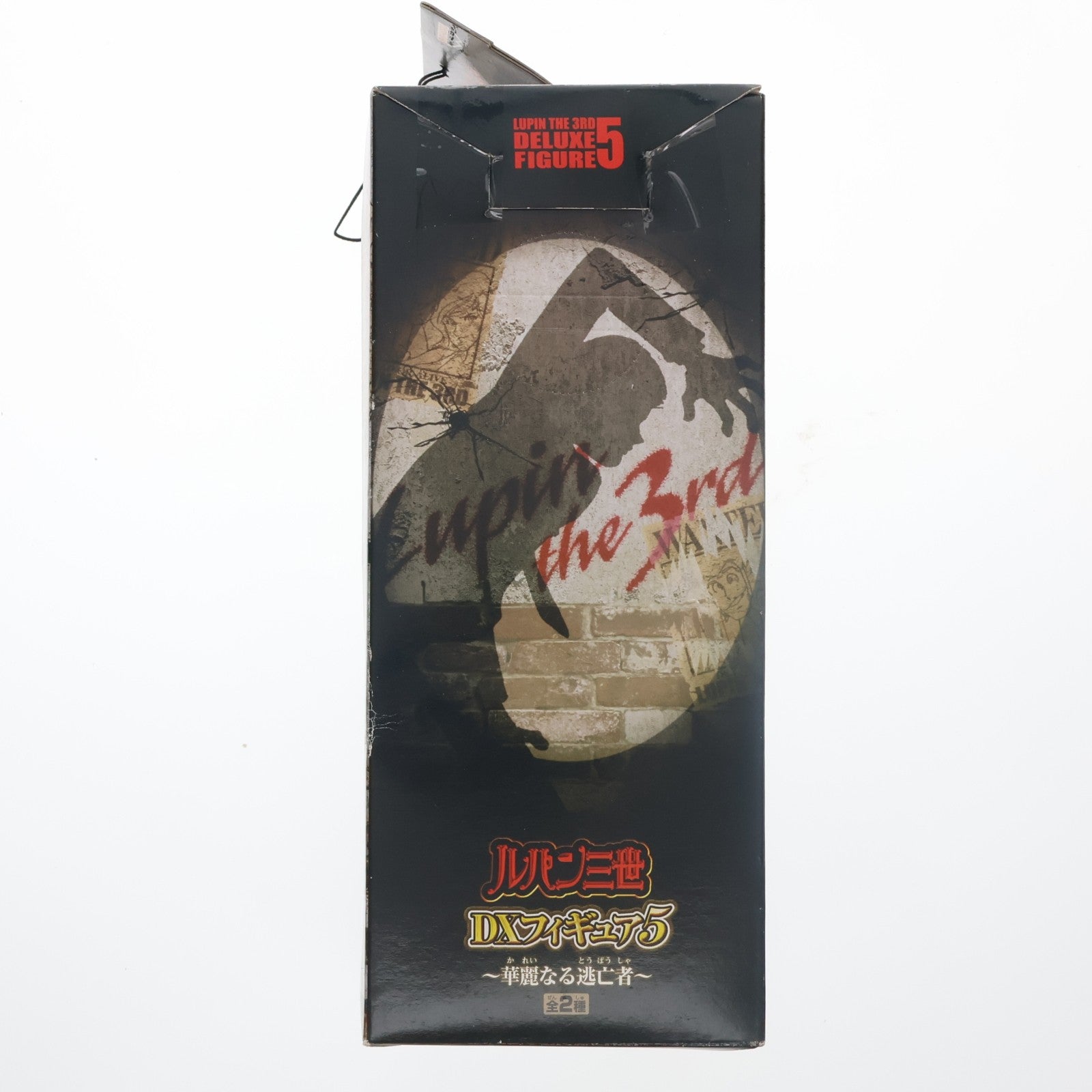 【中古即納】[FIG] 峰不二子(みねふじこ) 黒レーザースーツVer. ルパン三世 DXフィギュア5～華麗なる逃亡者～ プライズ(31503) バンプレスト(20041231)