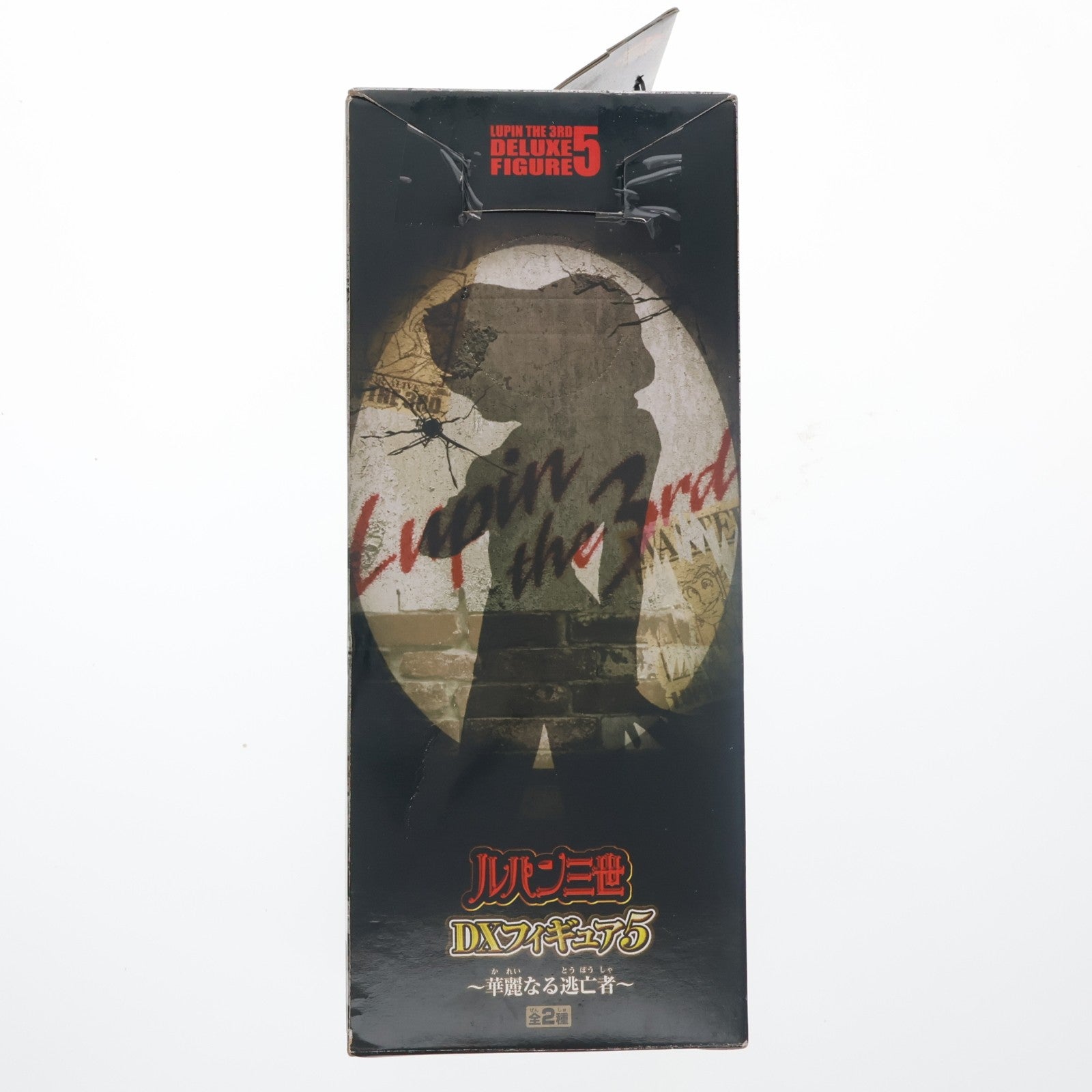 【中古即納】[FIG] 峰不二子(みねふじこ) 黒レーザースーツVer. ルパン三世 DXフィギュア5～華麗なる逃亡者～ プライズ(31503) バンプレスト(20041231)