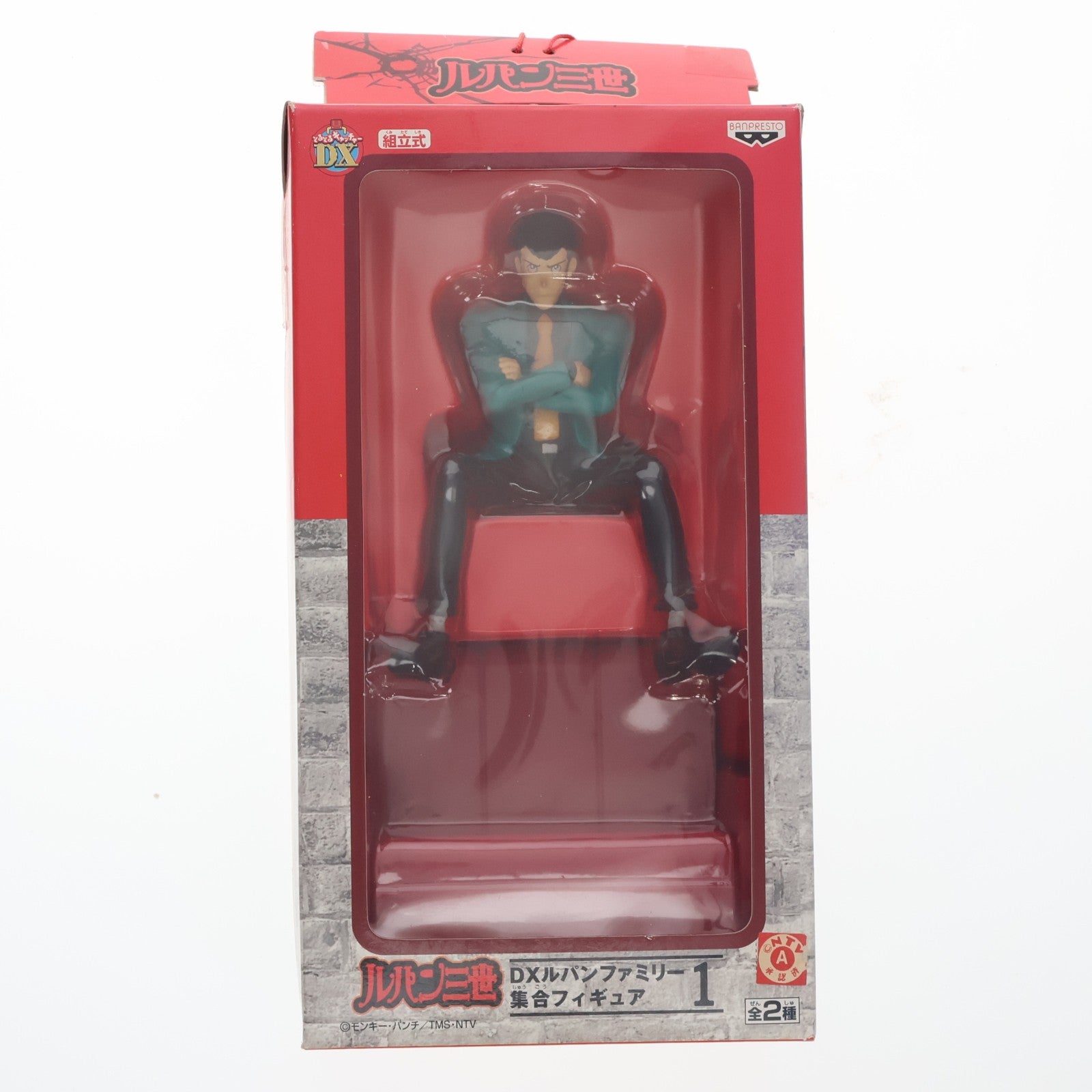 【中古即納】[FIG] ルパン三世 DXルパンファミリー集合フィギュア 1 プライズ バンプレスト(19991231)