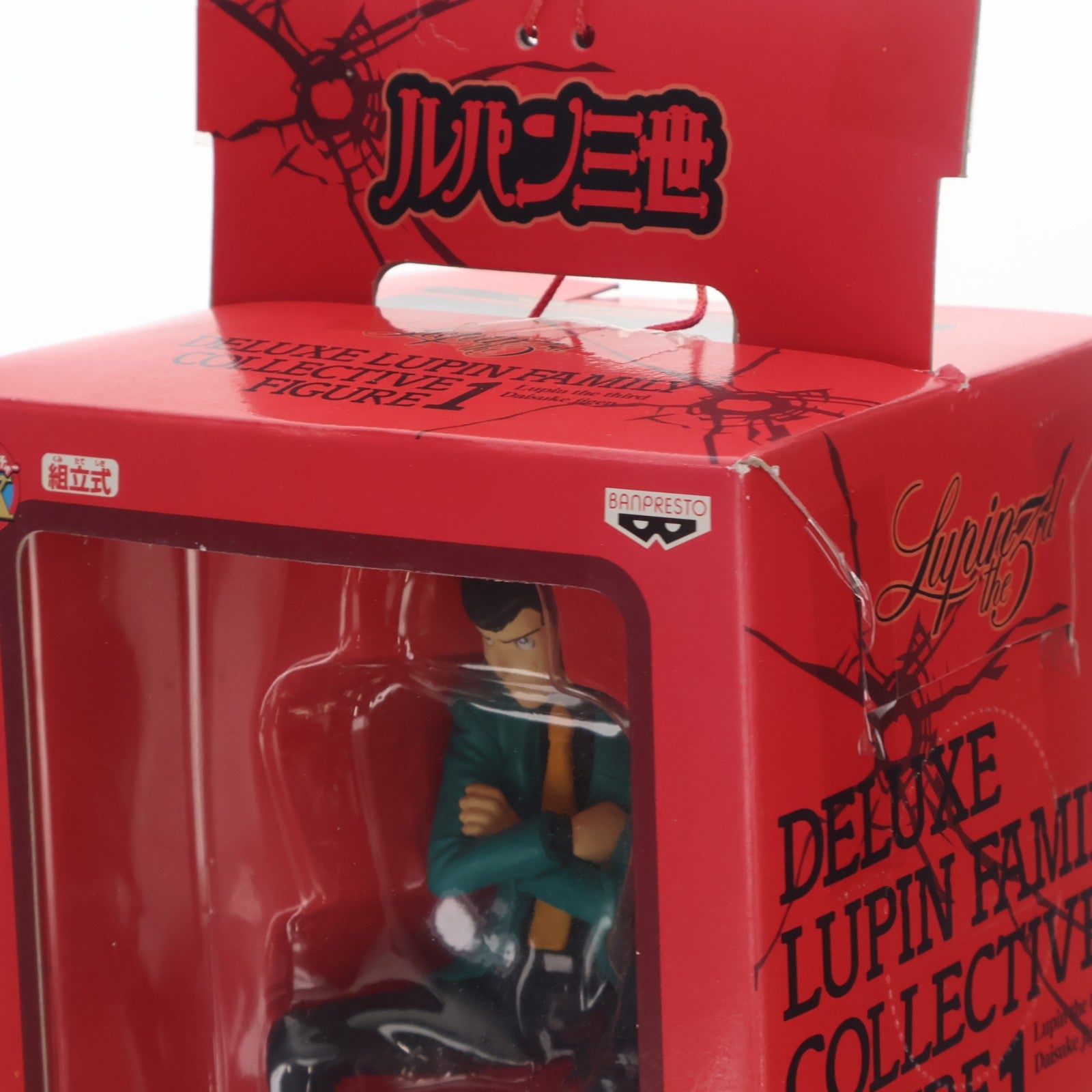 【中古即納】[FIG] ルパン三世 DXルパンファミリー集合フィギュア 1 プライズ バンプレスト(19991231)
