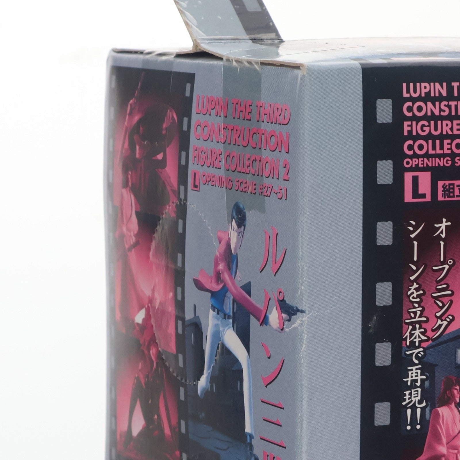 【中古即納】[FIG] ルパン三世 組立式コレクション OPENING SCENE2 #27～51 フィギュア プライズ バンプレスト(19991231)