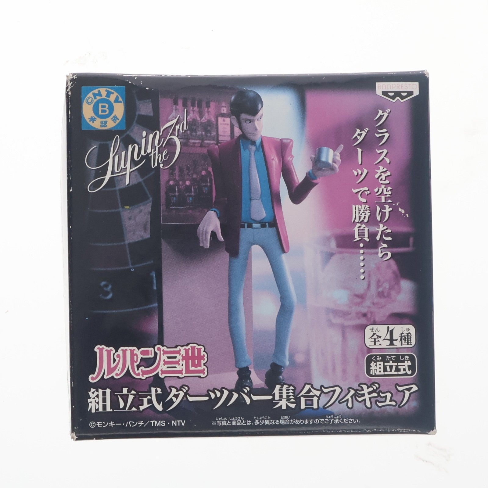 【中古即納】[FIG] ルパン三世 組立式ダーツバー集合フィギュア プライズ(43605) バンプレスト(20060731)