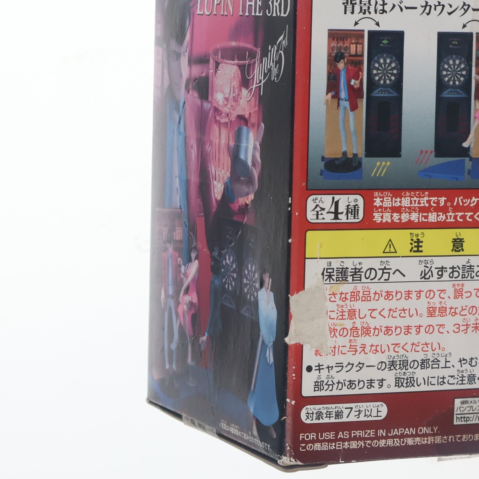 【中古即納】[FIG] ルパン三世 組立式ダーツバー集合フィギュア プライズ(43605) バンプレスト(20060731)