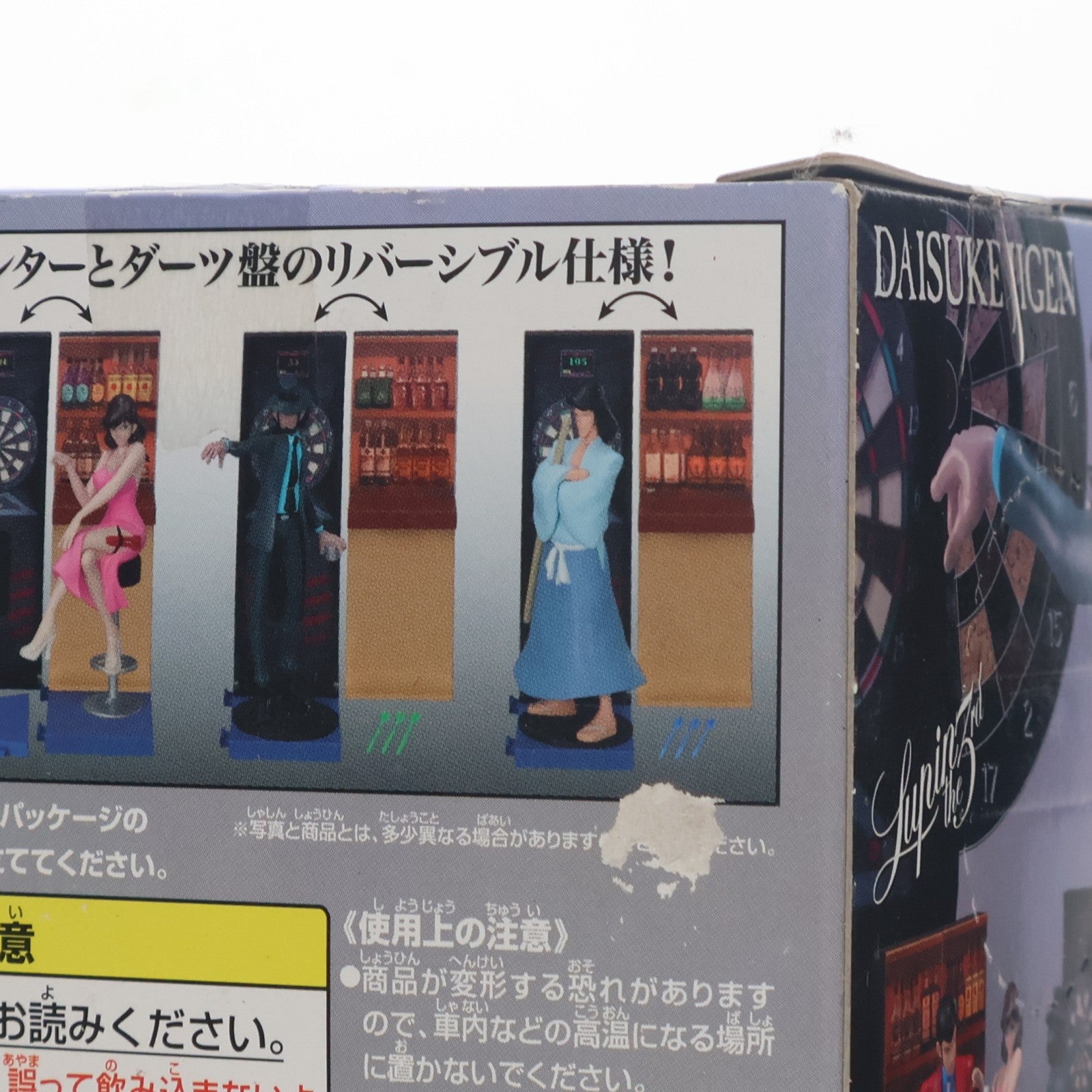 【中古即納】[FIG] 次元大介(じげんだいすけ) ルパン三世 組立式ダーツバー集合フィギュア プライズ(43605) バンプレスト(20060731)