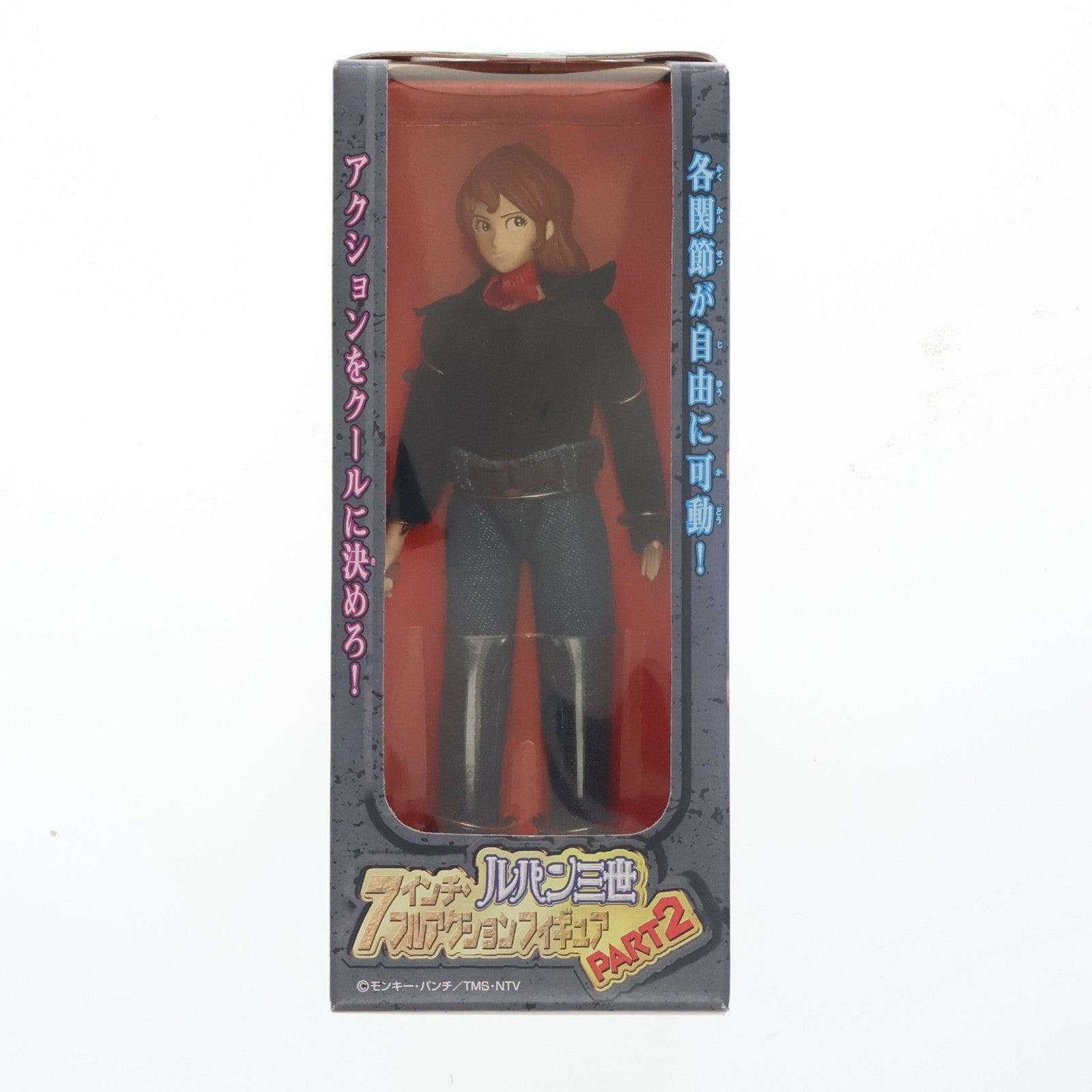 【中古即納】[FIG] 峰不二子(みねふじこ) ルパン三世7インチ・フルアクションフィギュア PART2 プライズ バンプレスト(19991231)