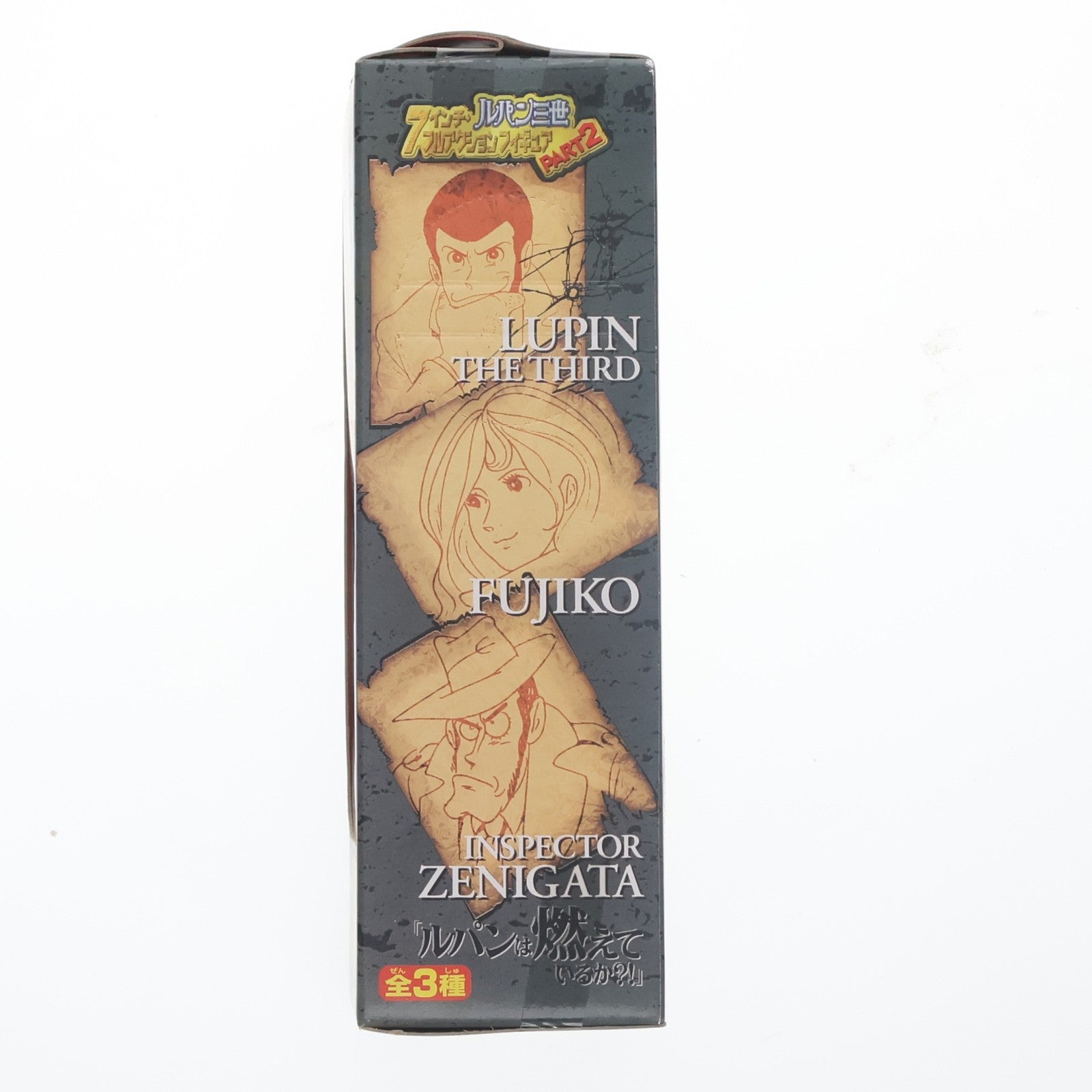 【中古即納】[FIG] 峰不二子(みねふじこ) ルパン三世7インチ・フルアクションフィギュア PART2 プライズ バンプレスト(19991231)