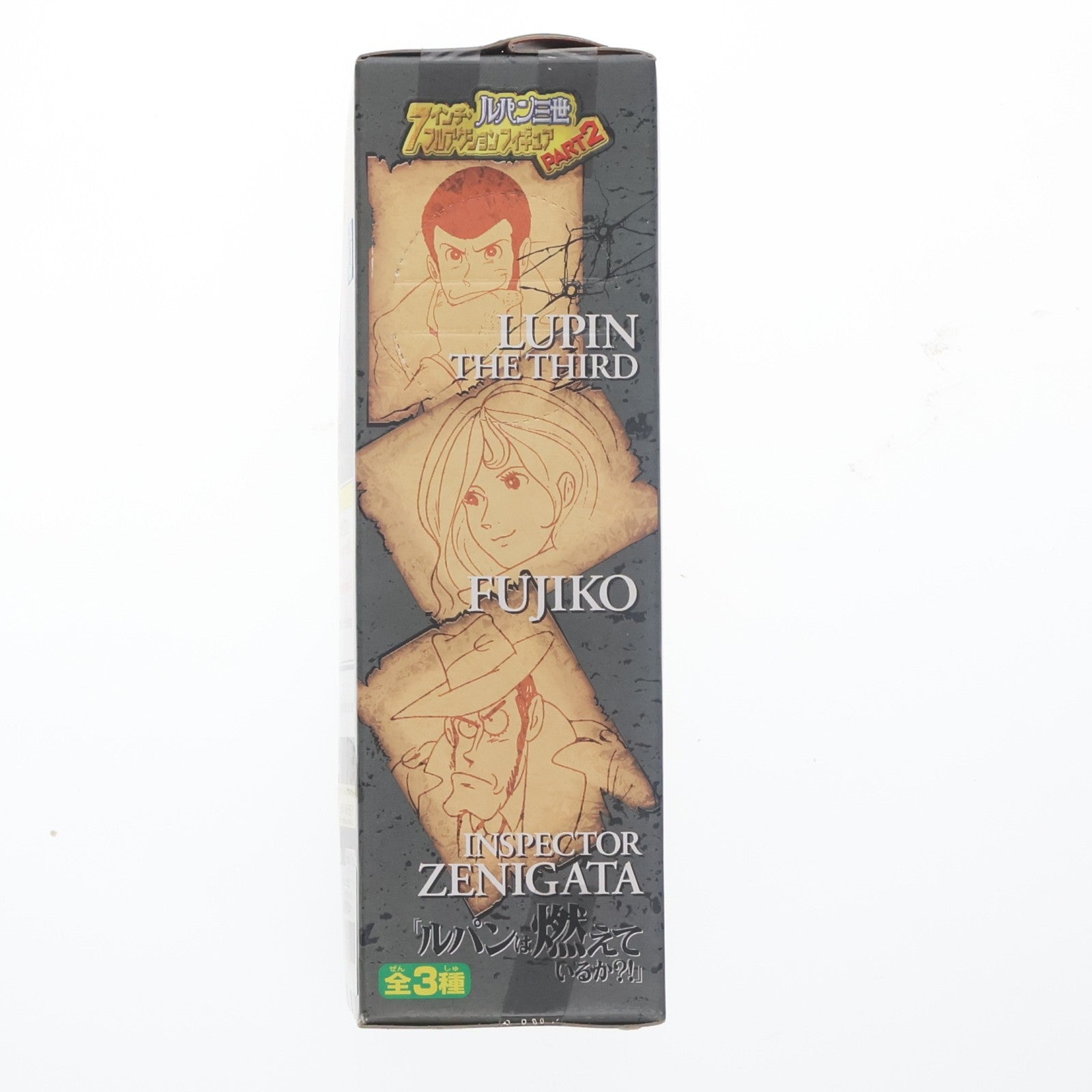 【中古即納】[FIG] 峰不二子(みねふじこ) ルパン三世7インチ・フルアクションフィギュア PART2 プライズ バンプレスト(19991231)