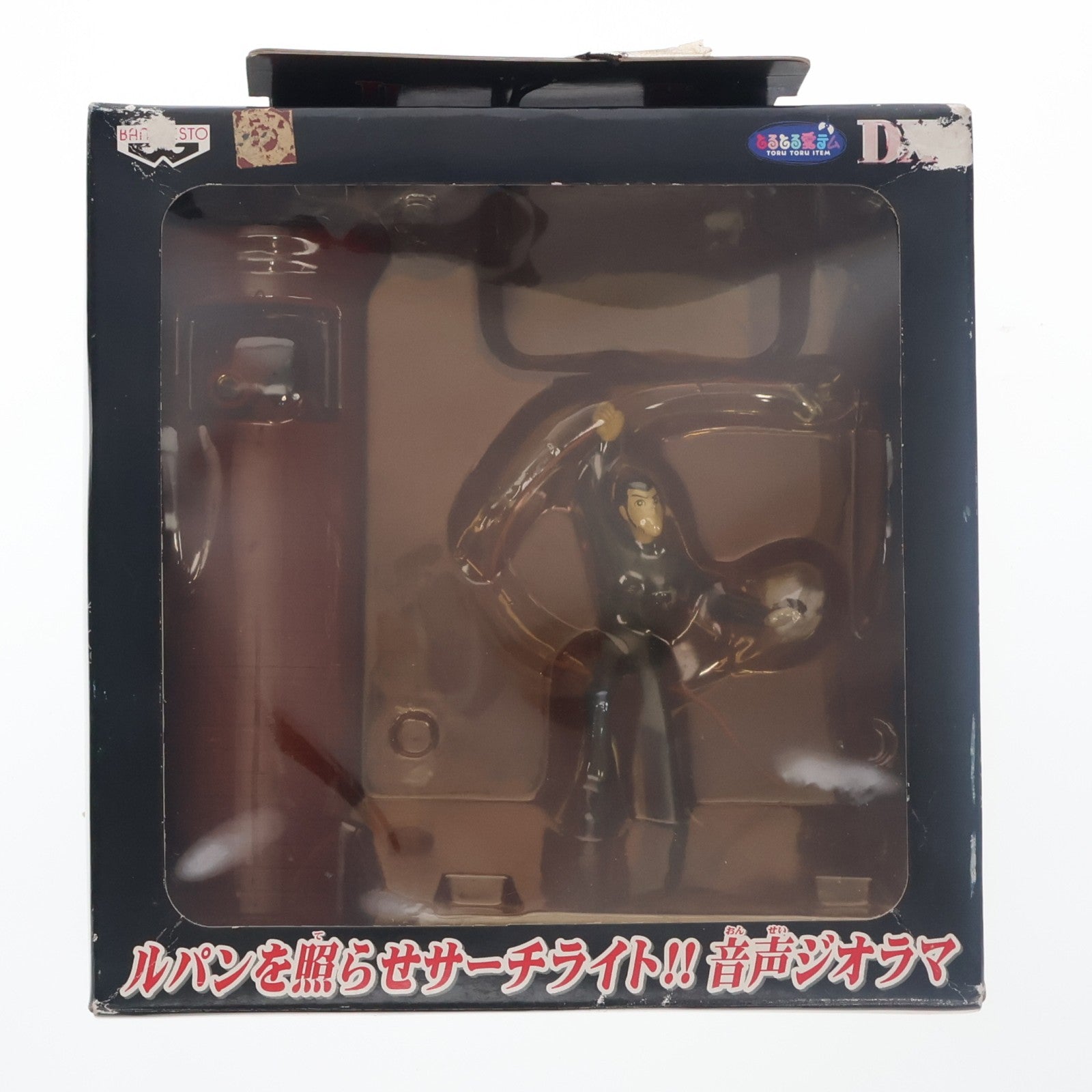【中古即納】[FIG] ルパン三世 ルパンを照らせサーチライト!!音声ジオラマ フィギュア プライズ バンプレスト(20101231)