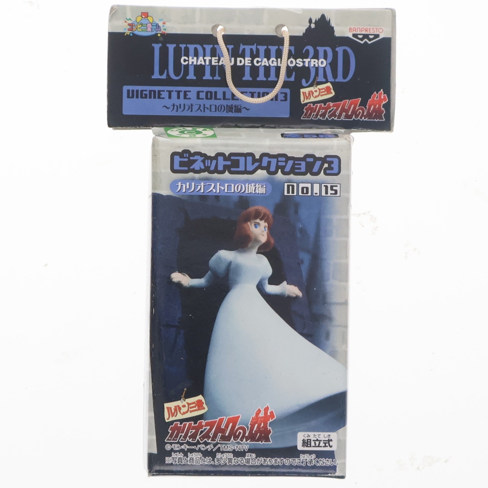 【中古即納】[FIG] クラリス ルパン三世 ビネットコレクション3～カリオストロの城編～ No.15 フィギュア プライズ(31443) バンプレスト(19991231)