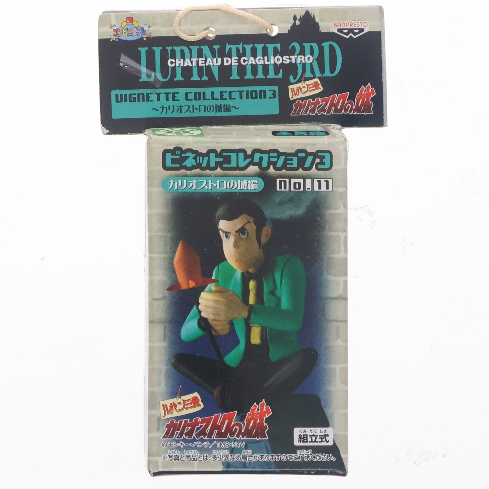【中古即納】[FIG] ルパン三世(A) ビネットコレクション3～カリオストロの城編～ No.11 フィギュア プライズ(31443) バンプレスト(19991231)