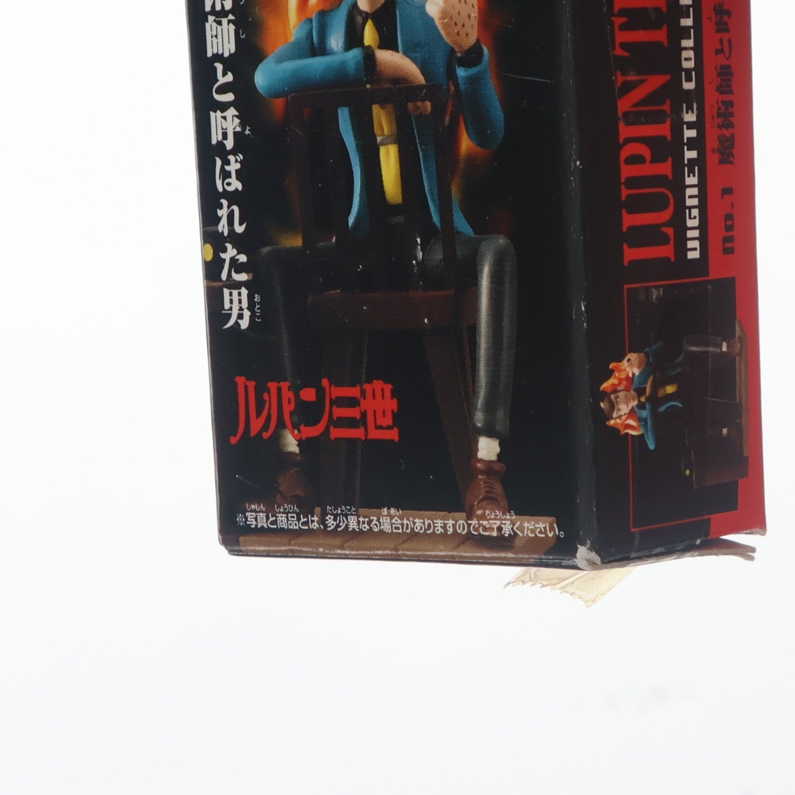 【中古即納】[FIG] ルパン三世 ビネットコレクション ～1st TV ver.～ No.1 魔術師と呼ばれた男 フィギュア プライズ バンプレスト(19991231)