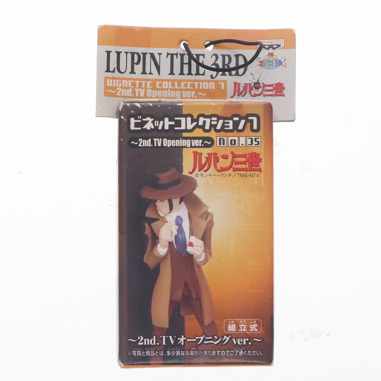 【中古即納】[FIG] 銭形警部(ぜにがたけいぶ) ルパン三世 ビネットコレクション7 ～2nd.TV オープニングver.～ No.35 フィギュア プライズ バンプレスト(20101231)