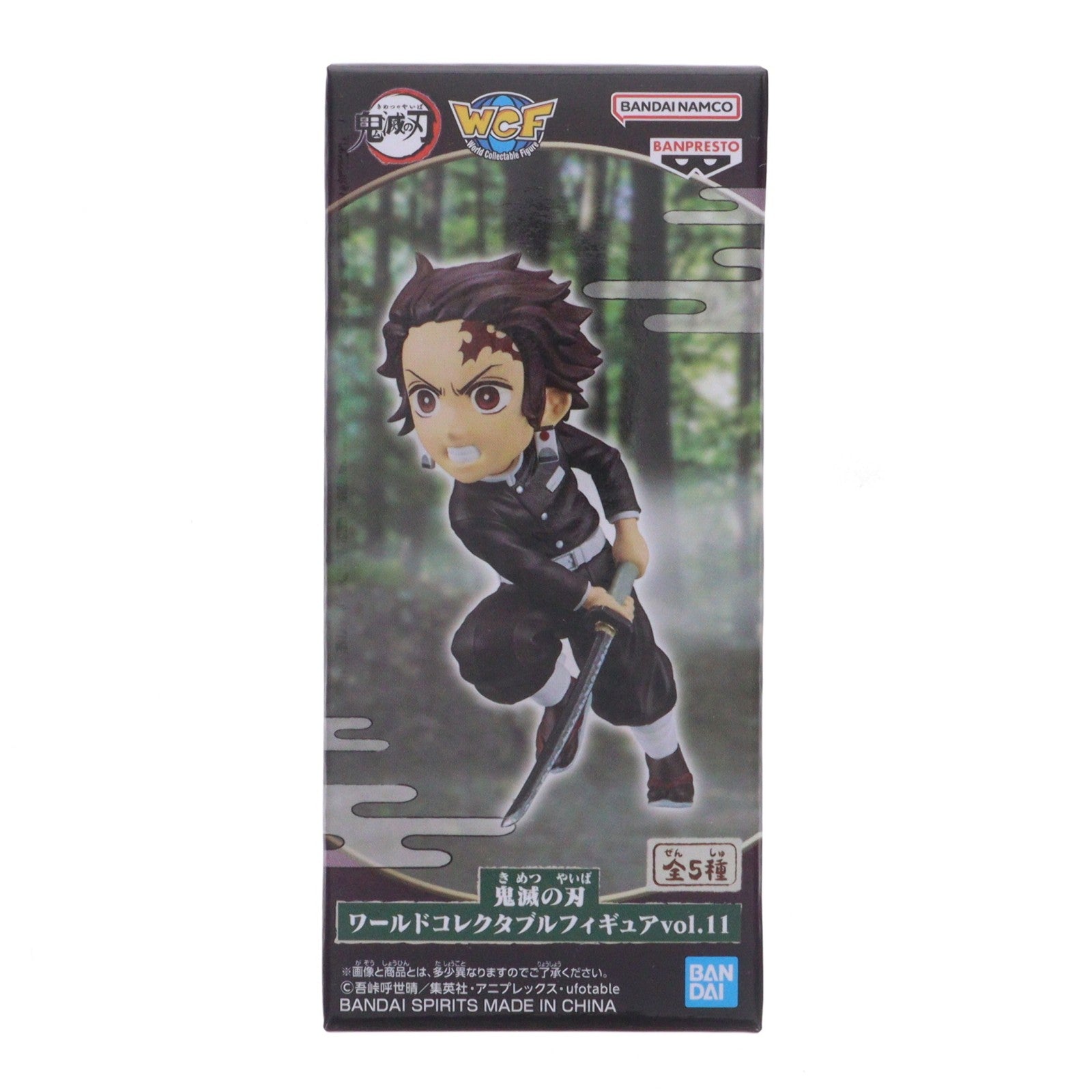 【中古即納】[FIG] 竈門炭治郎(かまどたんじろう) 鬼滅の刃 ワールドコレクタブルフィギュアvol.11 プライズ(2652370) バンプレスト(20230820)