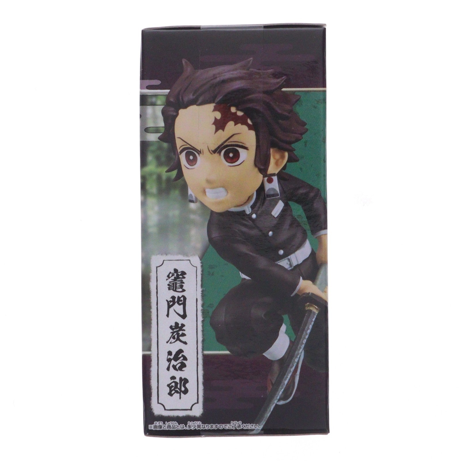 【中古即納】[FIG] 竈門炭治郎(かまどたんじろう) 鬼滅の刃 ワールドコレクタブルフィギュアvol.11 プライズ(2652370) バンプレスト(20230820)