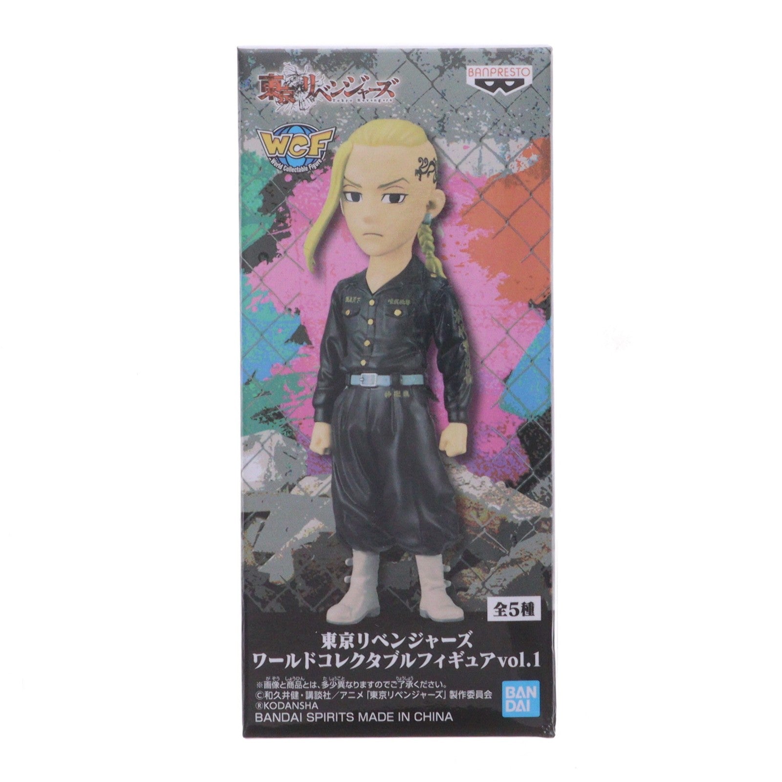 【中古即納】[FIG] 龍宮寺堅(りゅうぐうじけん) 東京リベンジャーズ ワールドコレクタブルフィギュアvol.1 プライズ(2619560) バンプレスト(20220920)