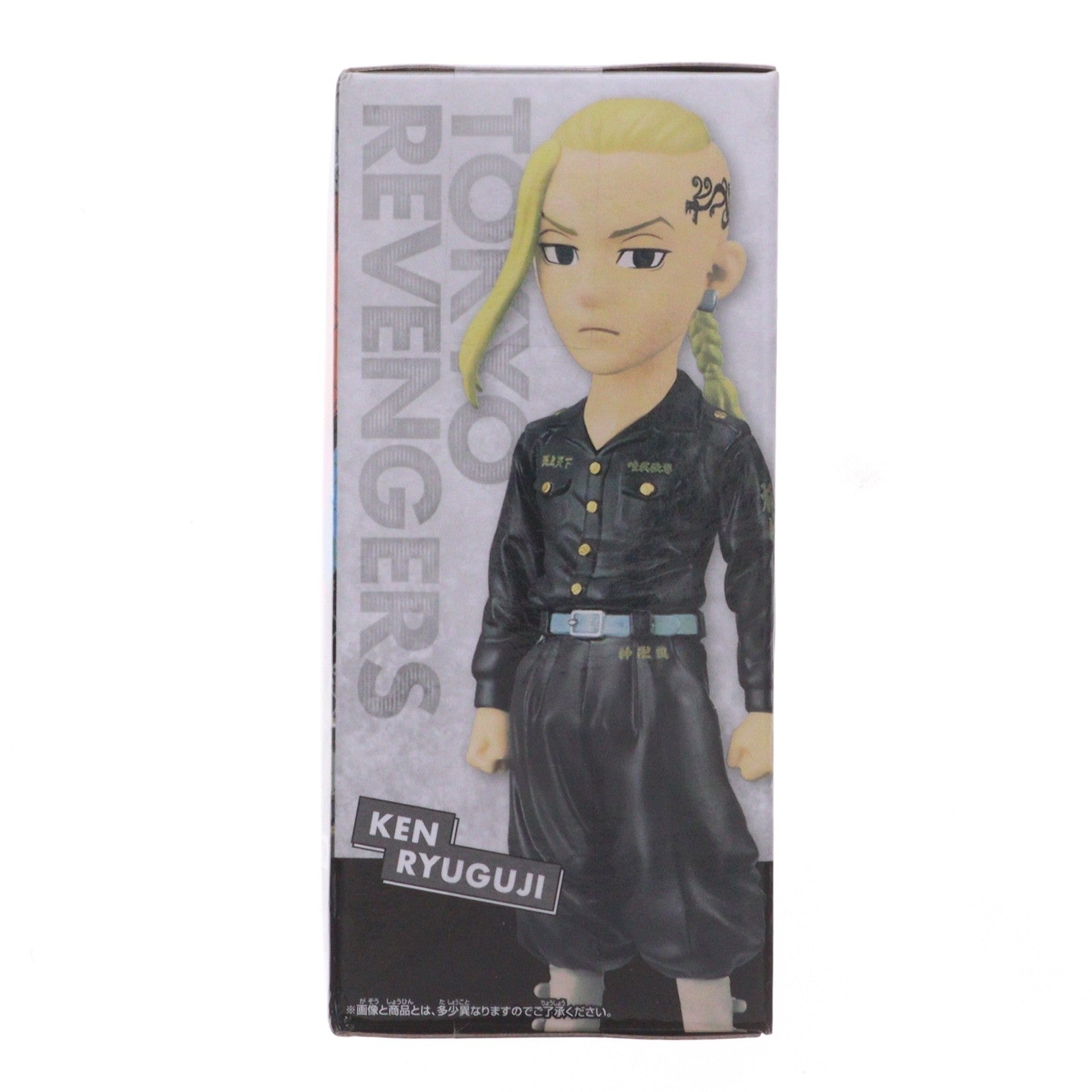 【中古即納】[FIG] 龍宮寺堅(りゅうぐうじけん) 東京リベンジャーズ ワールドコレクタブルフィギュアvol.1 プライズ(2619560) バンプレスト(20220920)