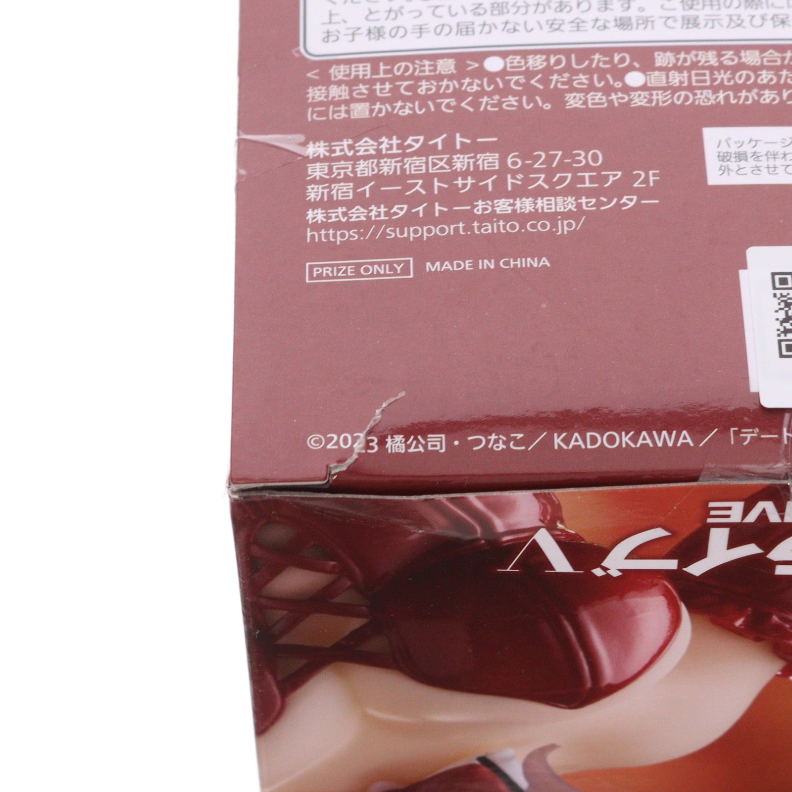 【中古即納】[FIG] 時崎狂三(ときさきくるみ) デート・ア・ライブV Desktop Cute フィギュア 時崎狂三～バニーver.～ プライズ(451827600) タイトー(20241231)