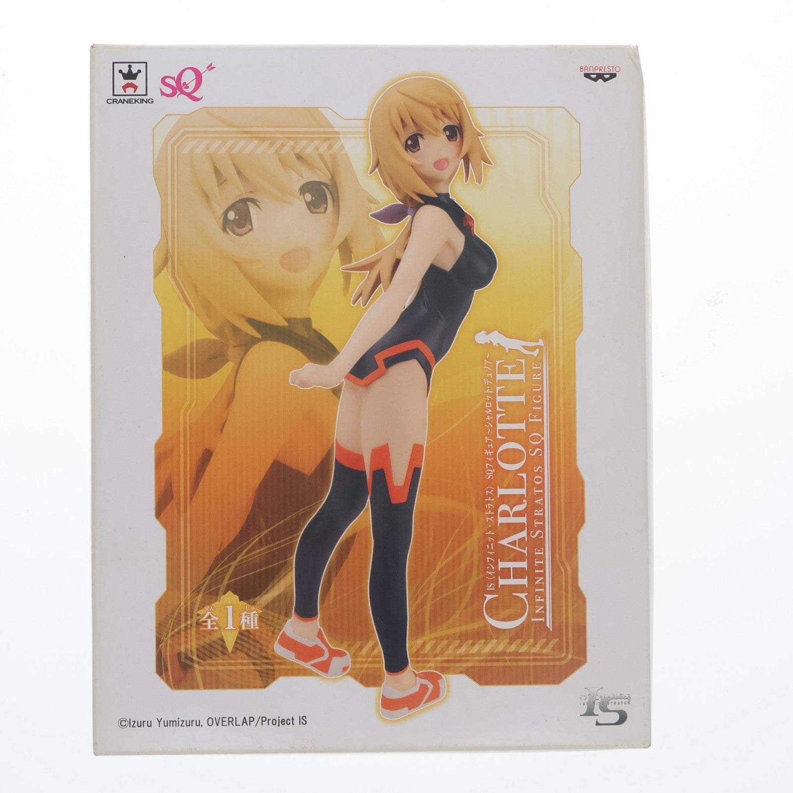 【中古即納】[FIG] シャルロット・デュノア SQフィギュア IS インフィニット・ストラトス プライズ(48724) バンプレスト(20140110)