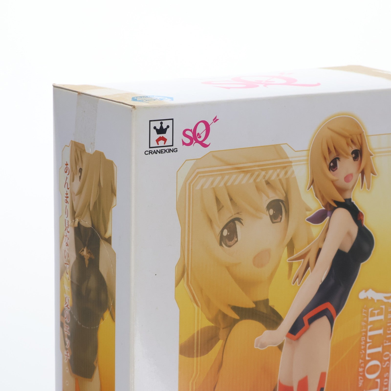 【中古即納】[FIG] シャルロット・デュノア SQフィギュア IS インフィニット・ストラトス プライズ(48724) バンプレスト(20140110)