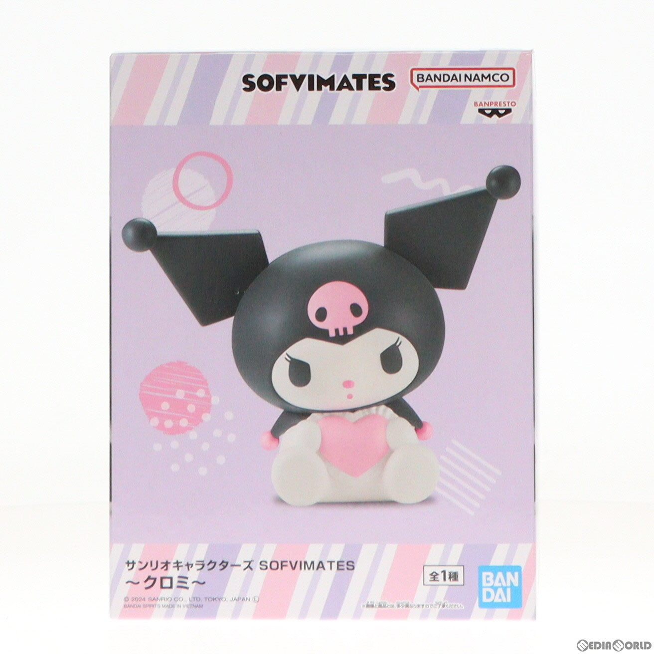 【中古即納】[FIG] クロミ サンリオキャラクターズ SOFVIMATES～クロミ～ ソフビフィギュア プライズ(2711888) バンプレスト(20240520)